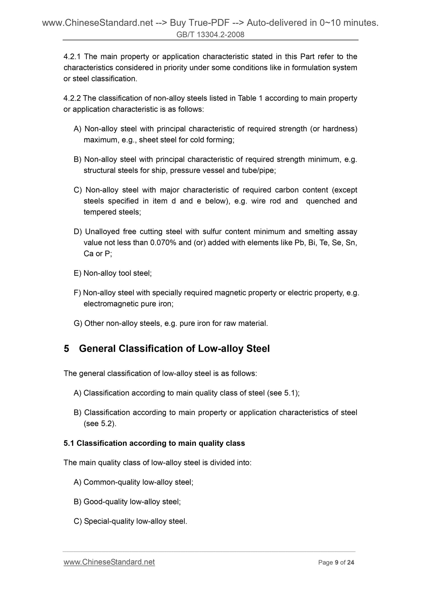 GB/T 13304.2-2008 Page 5