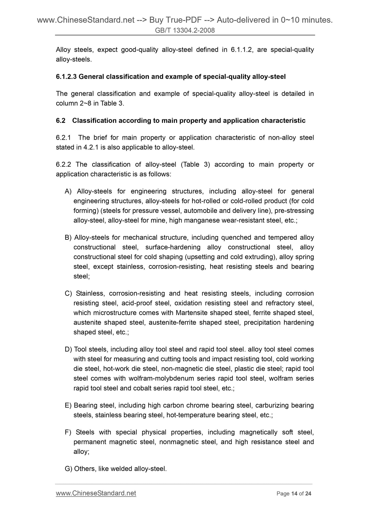 GB/T 13304.2-2008 Page 7