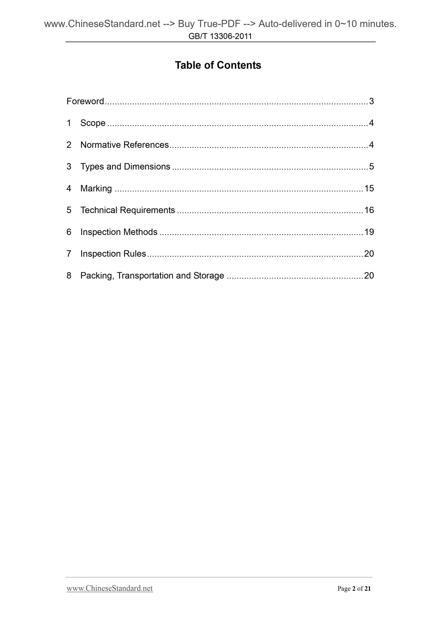 GB/T 13306-2011 Page 2