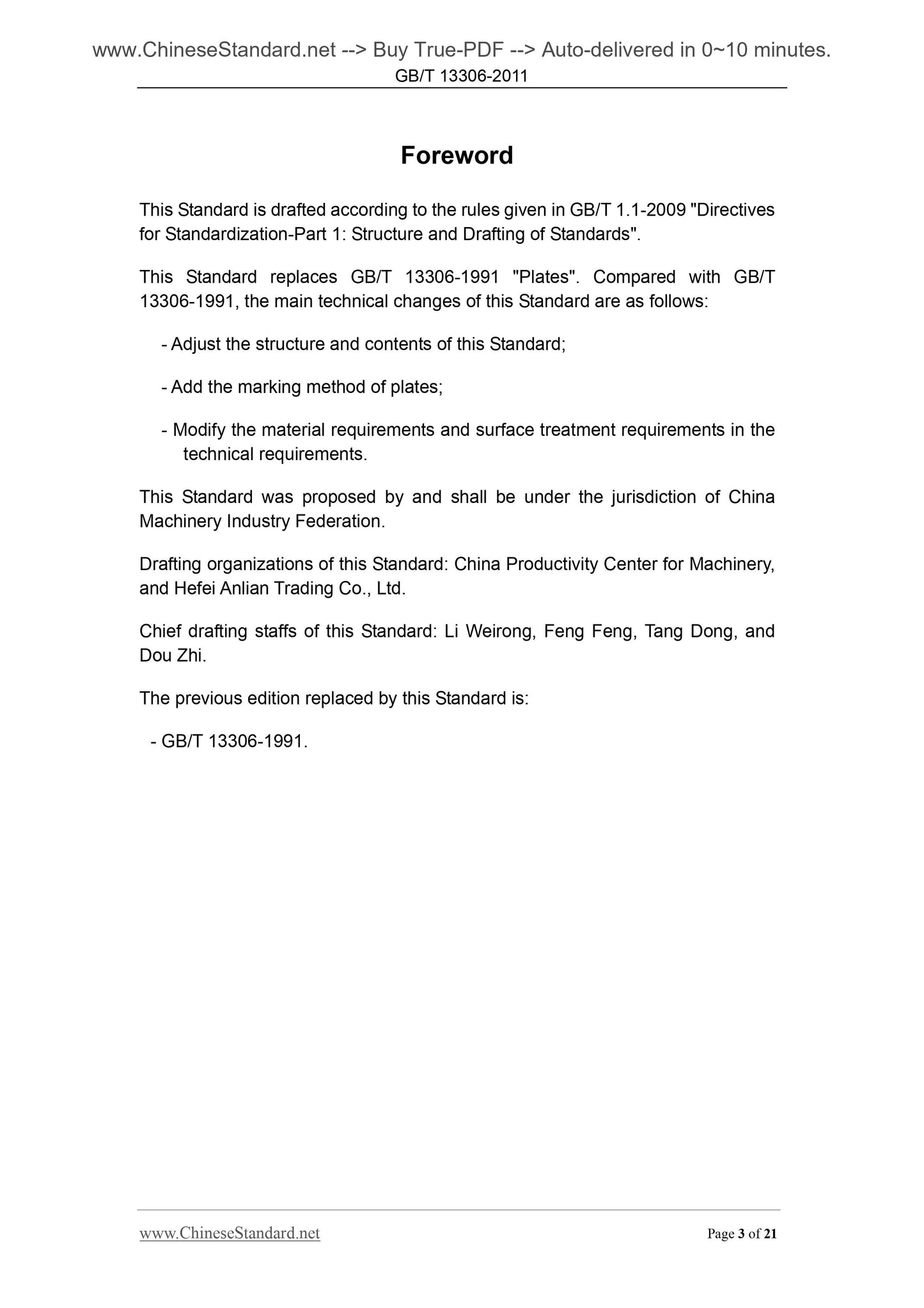 GB/T 13306-2011 Page 3