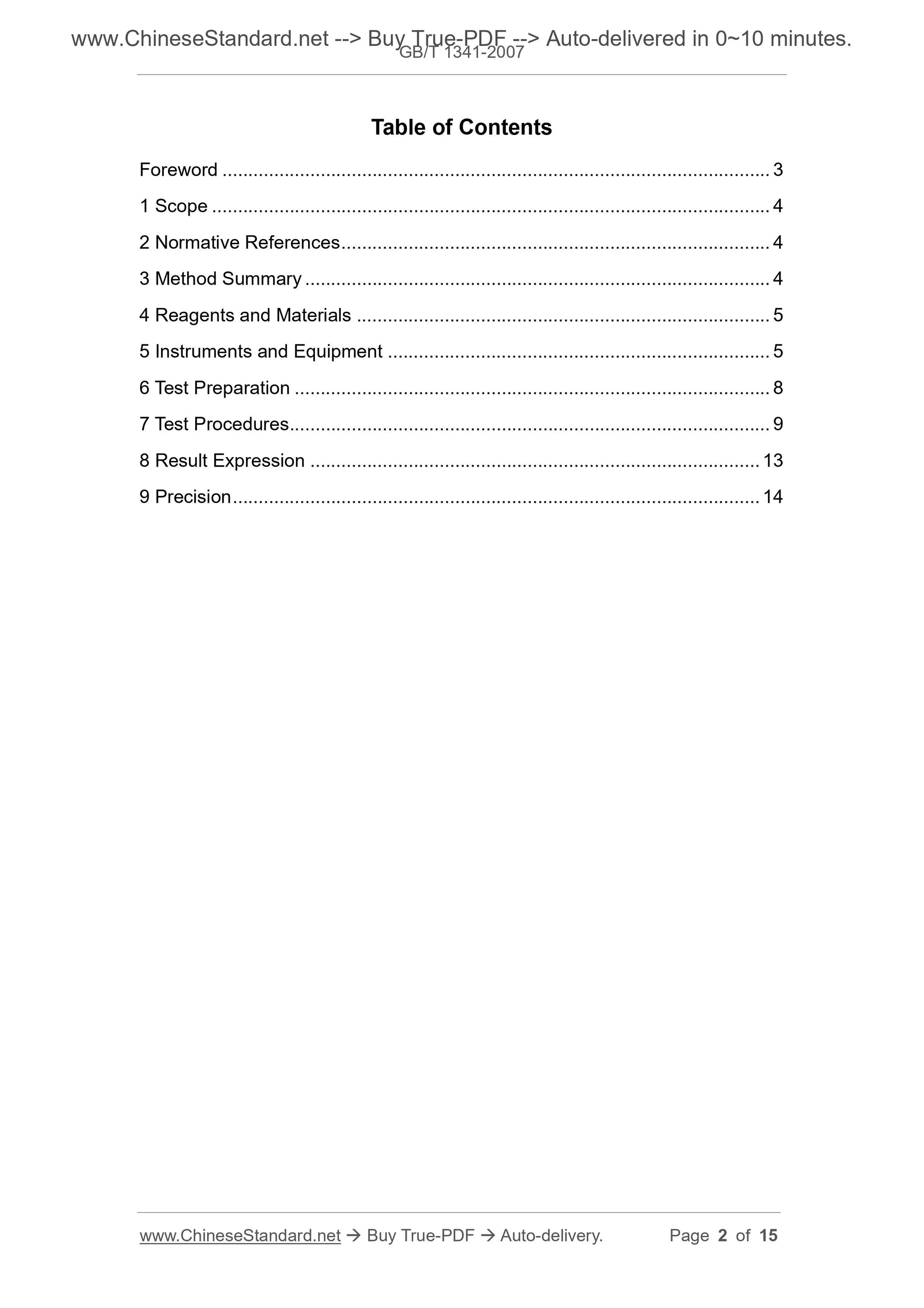 GB/T 1341-2007 Page 2