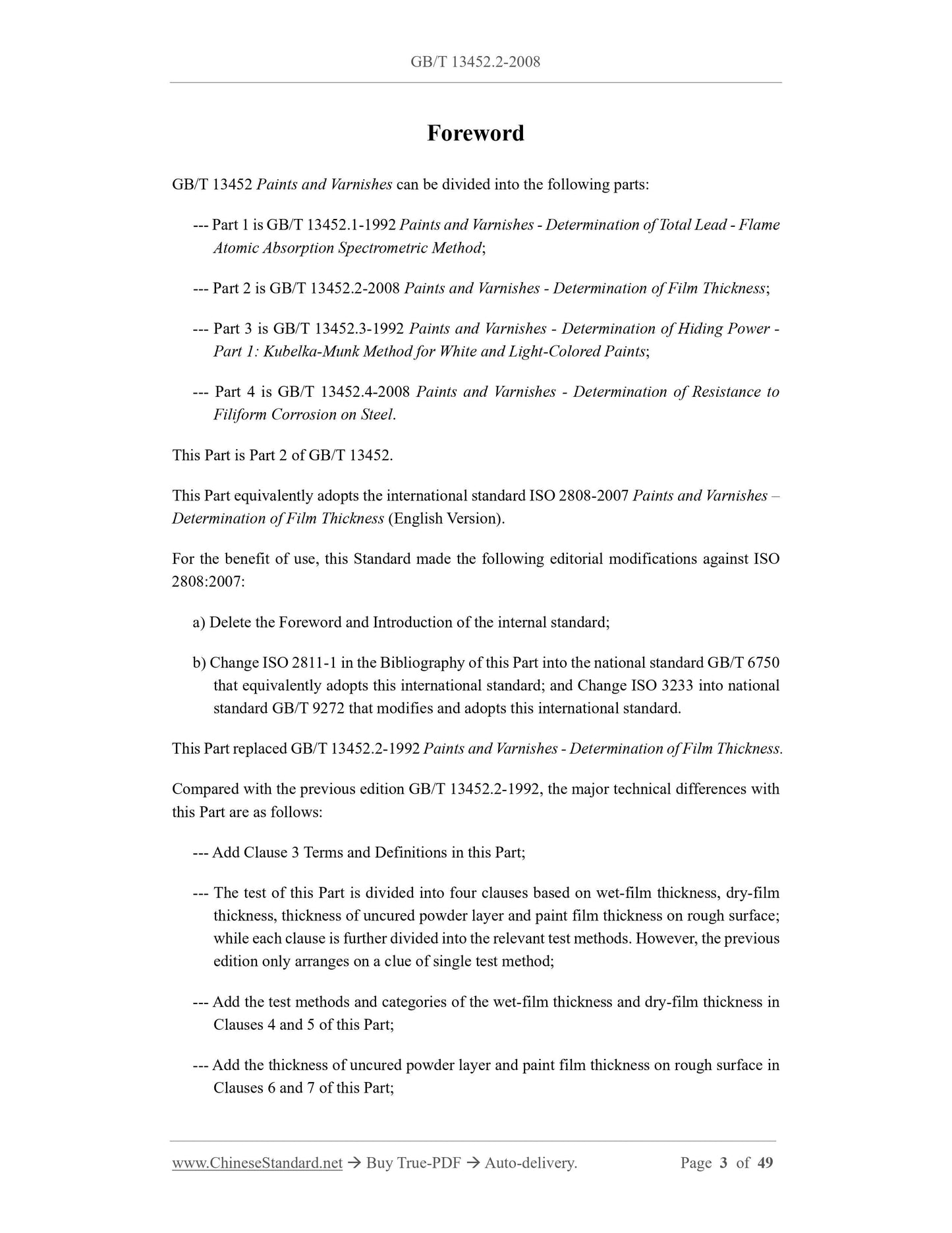 GB/T 13452.2-2008 Page 3