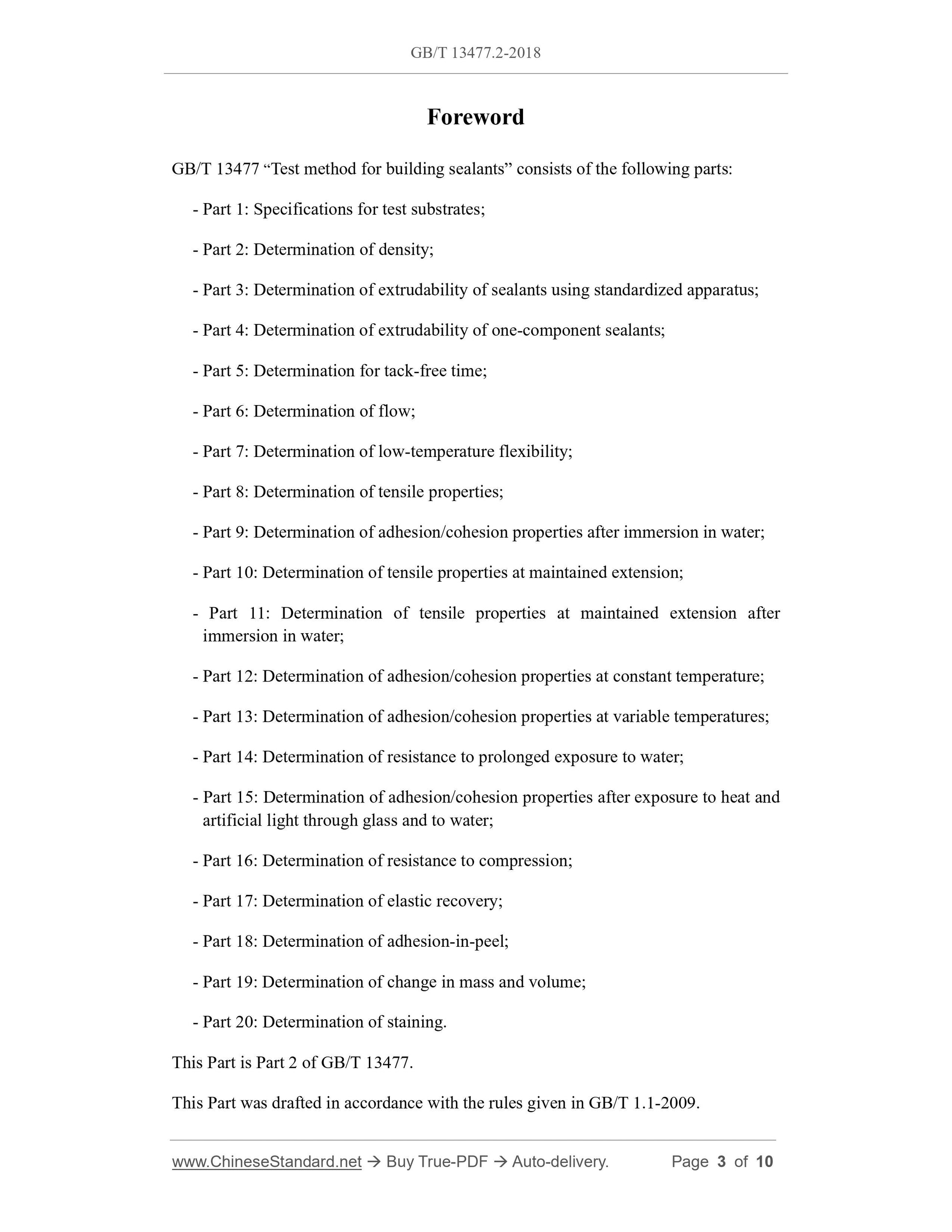 GB/T 13477.2-2018 Page 3