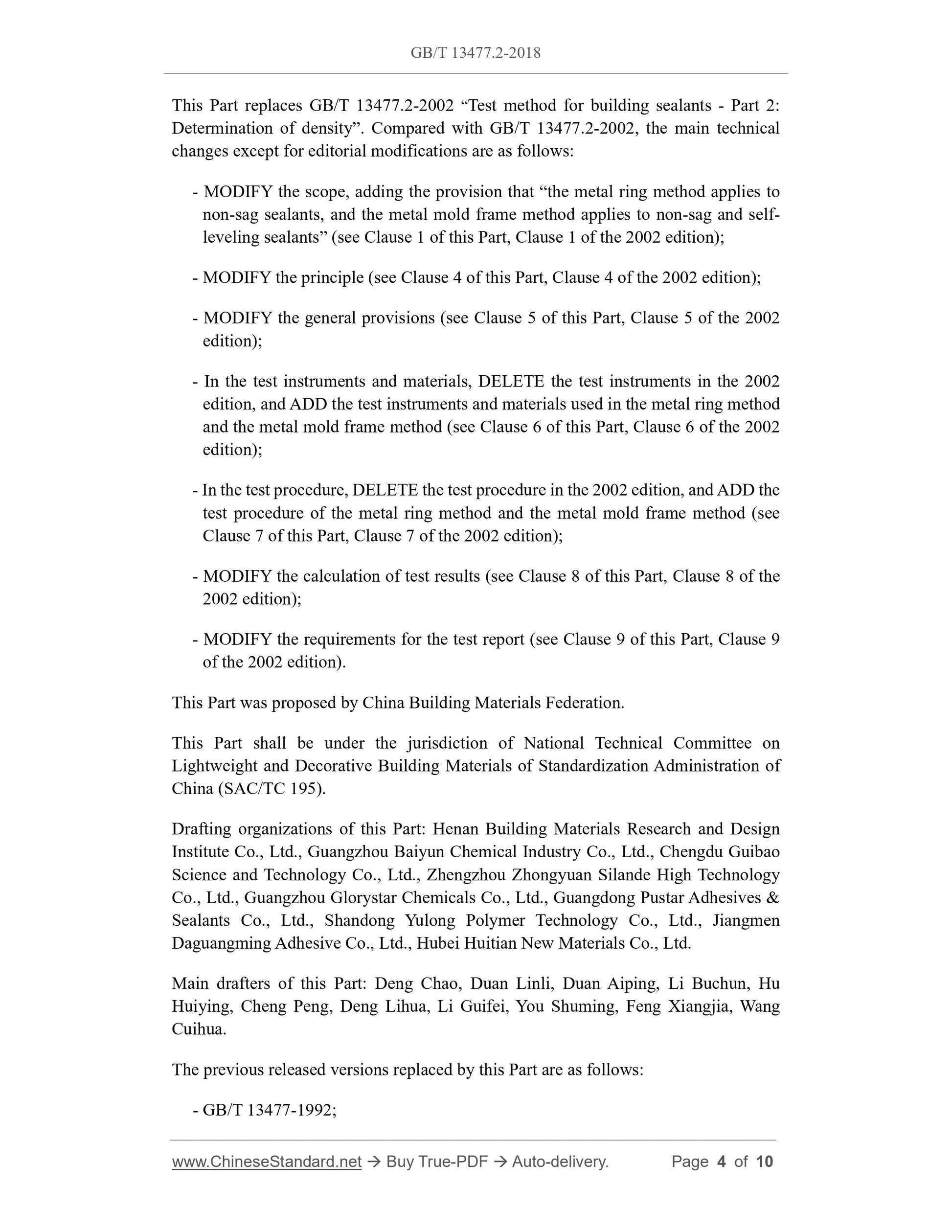 GB/T 13477.2-2018 Page 4