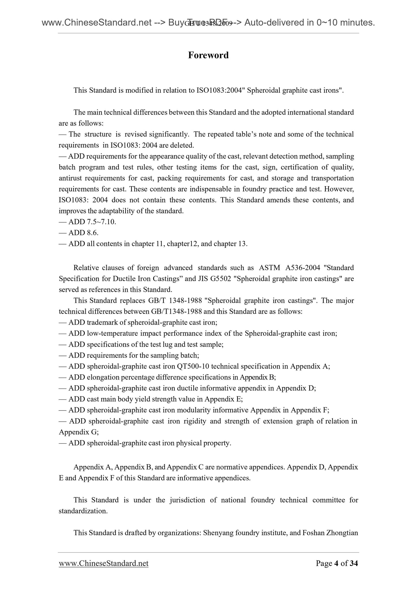 GB/T 1348-2009 Page 4