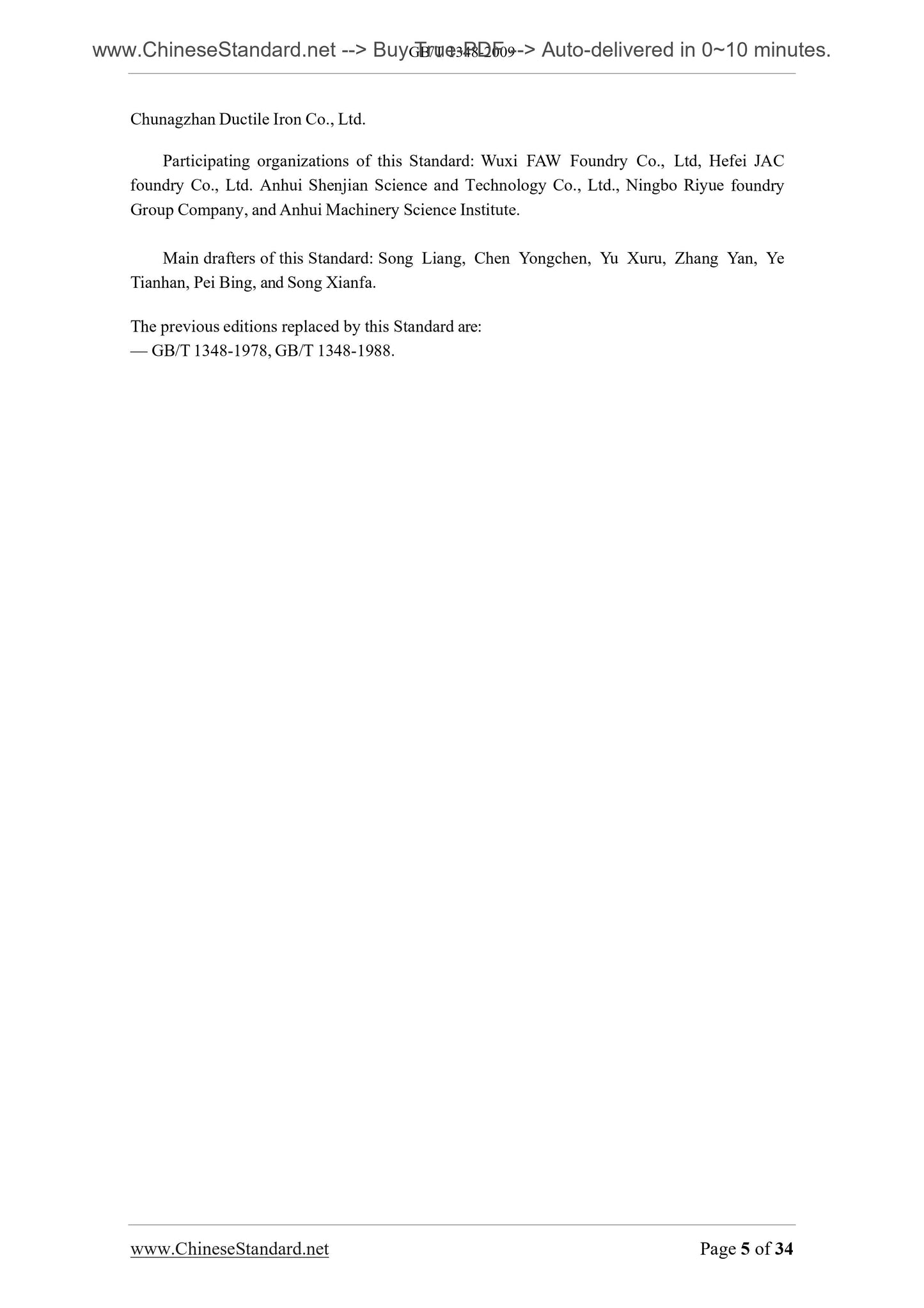 GB/T 1348-2009 Page 5