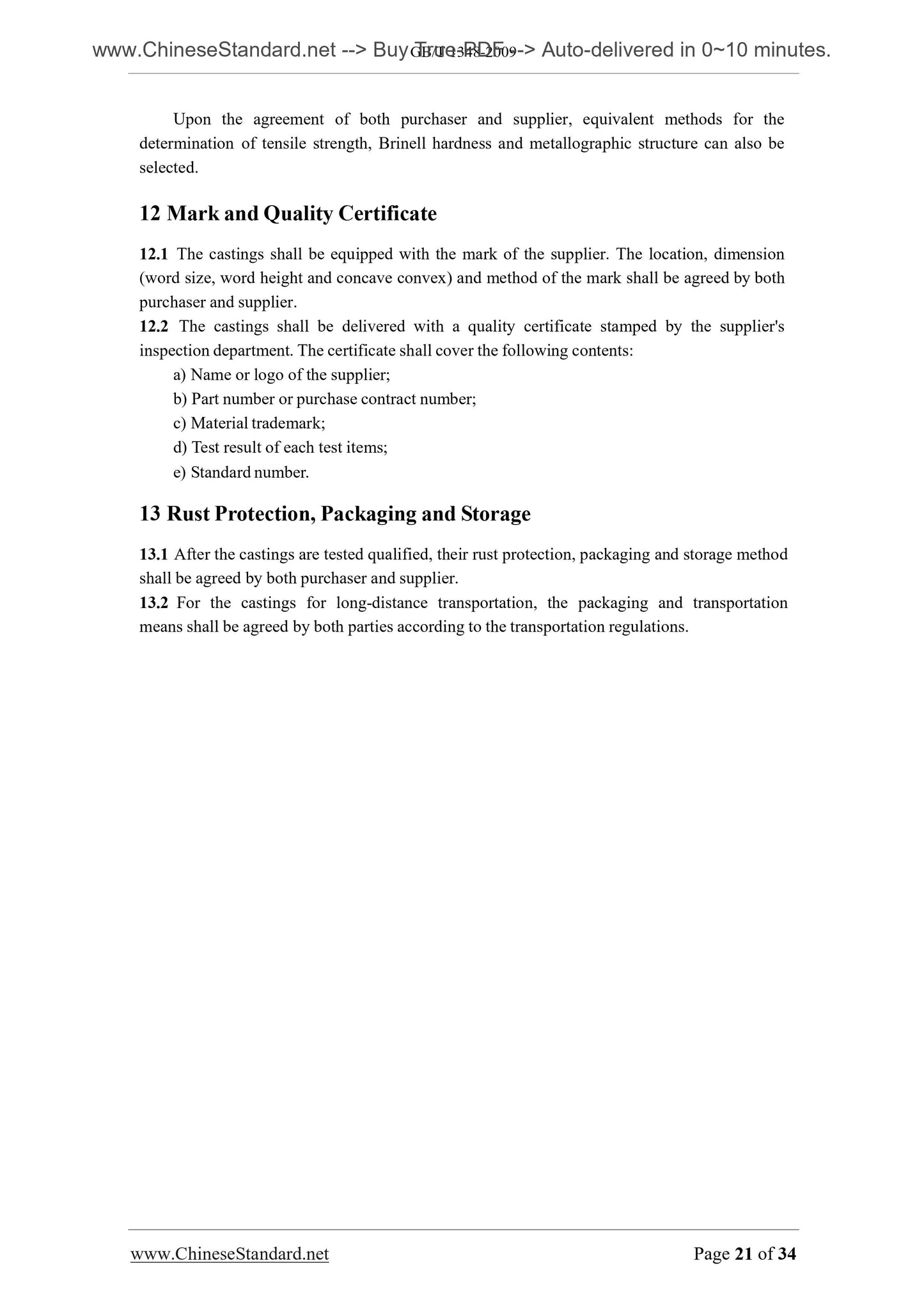 GB/T 1348-2009 Page 8