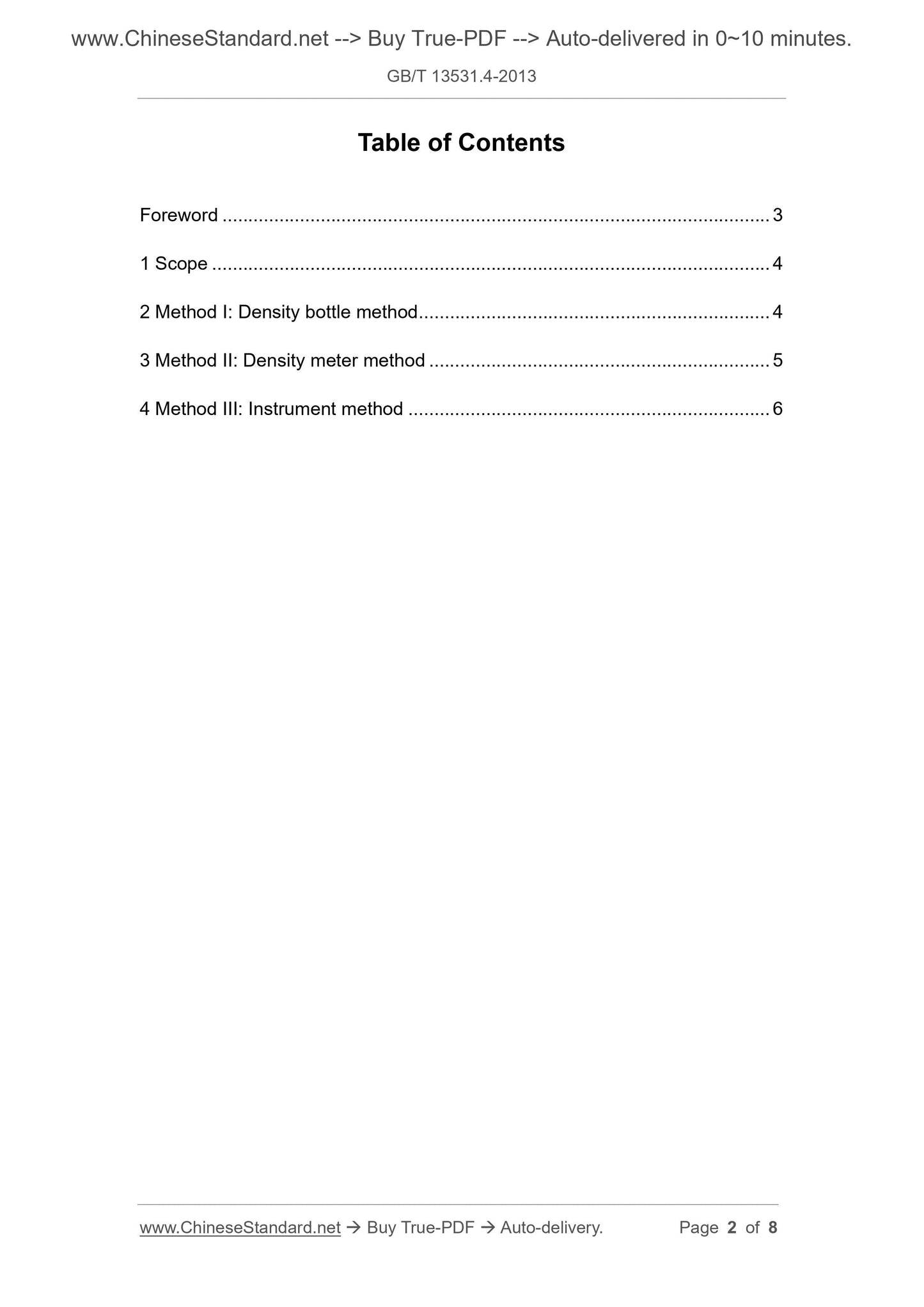 GB/T 13531.4-2013 Page 2