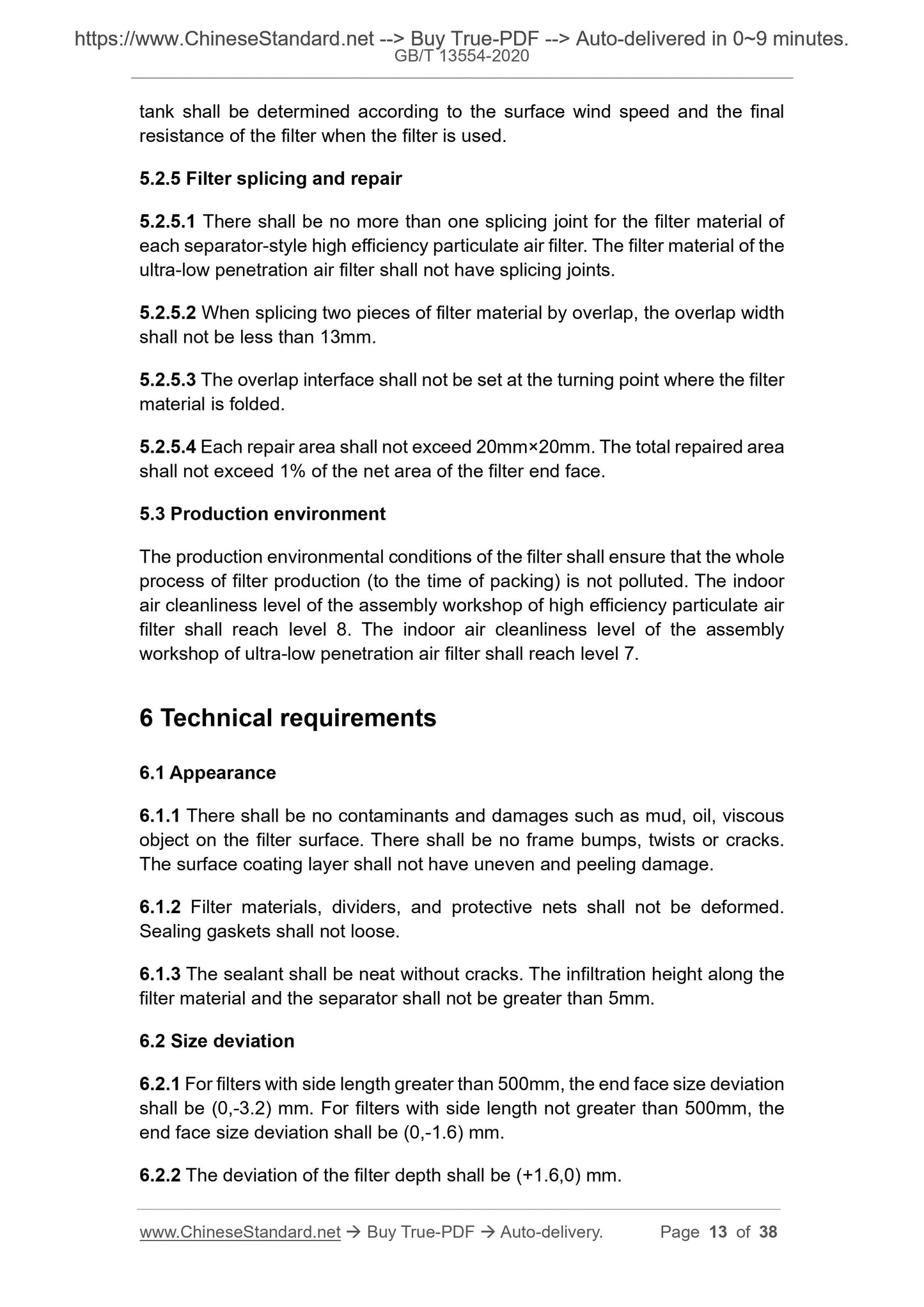 GB/T 13554-2020 Page 7