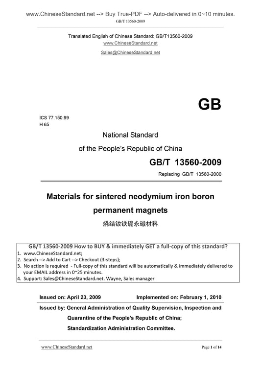 GB/T 13560-2009 Page 1