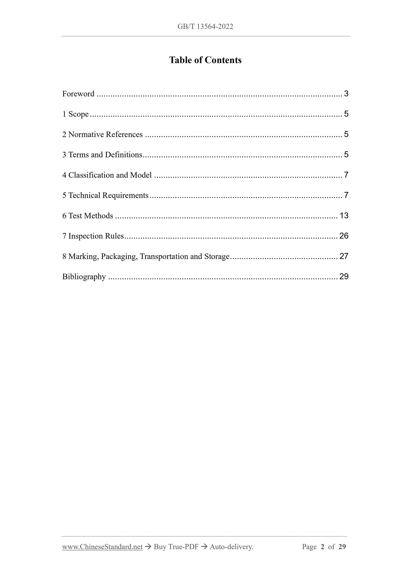 GB/T 13564-2022 Page 2