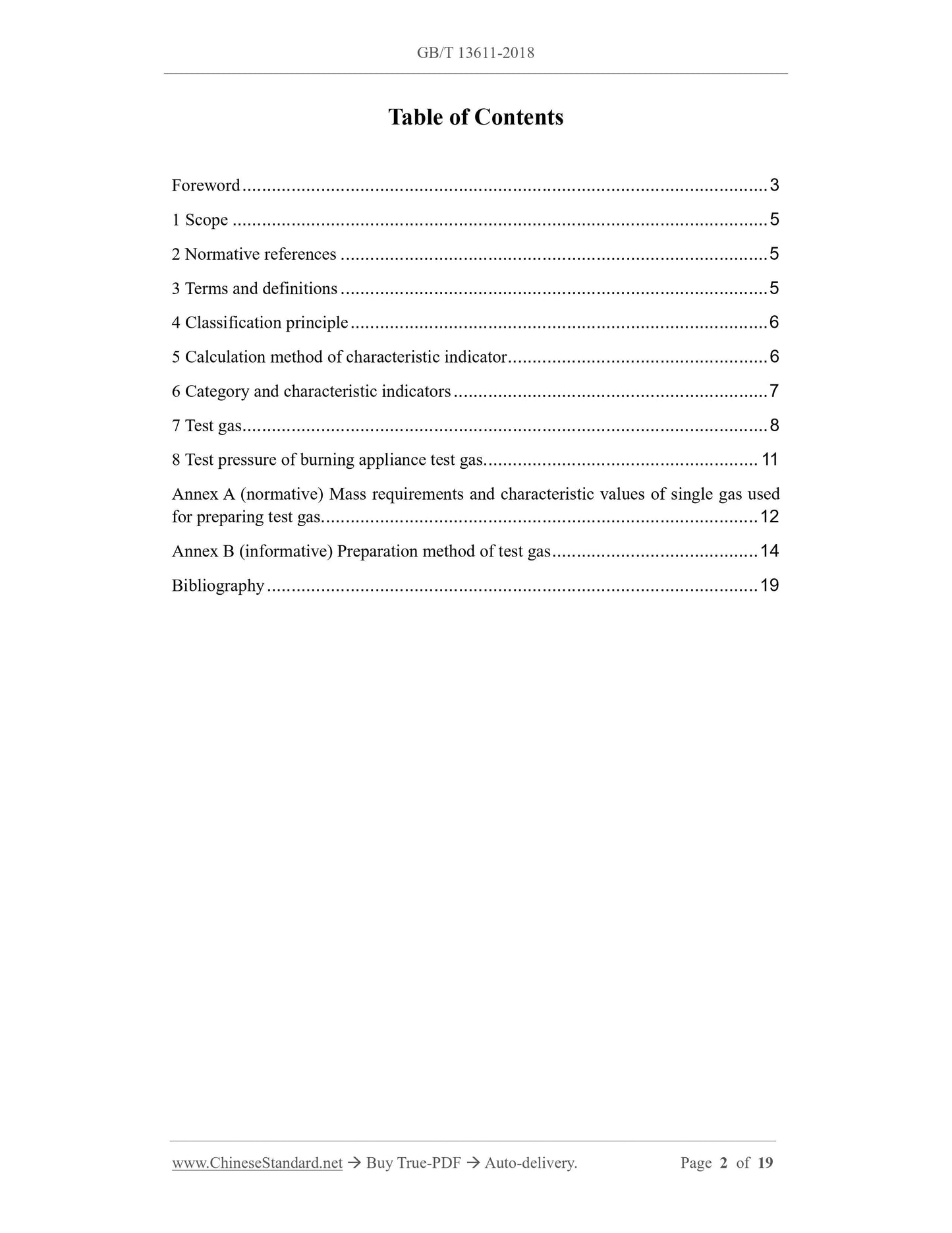 GB/T 13611-2018 Page 2