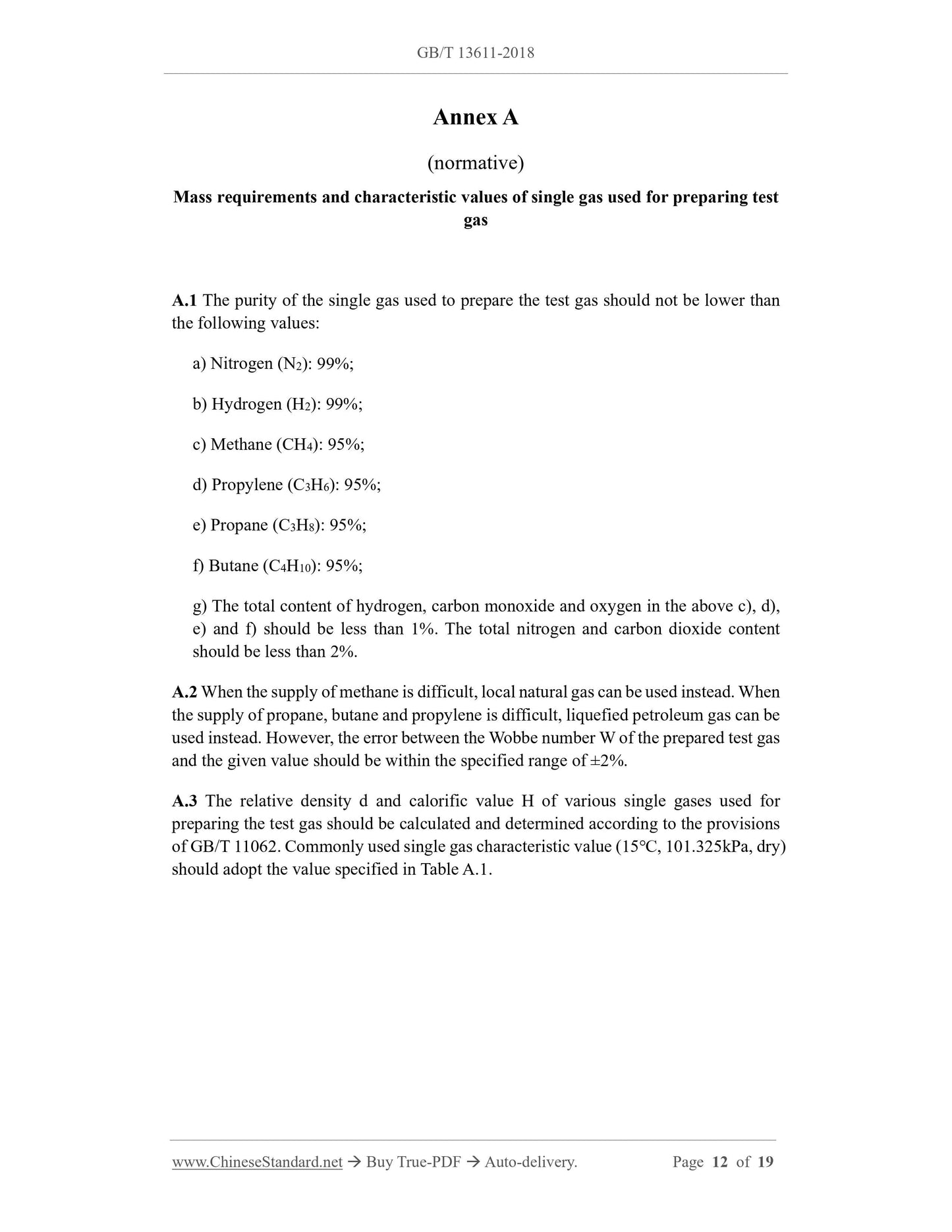 GB/T 13611-2018 Page 5