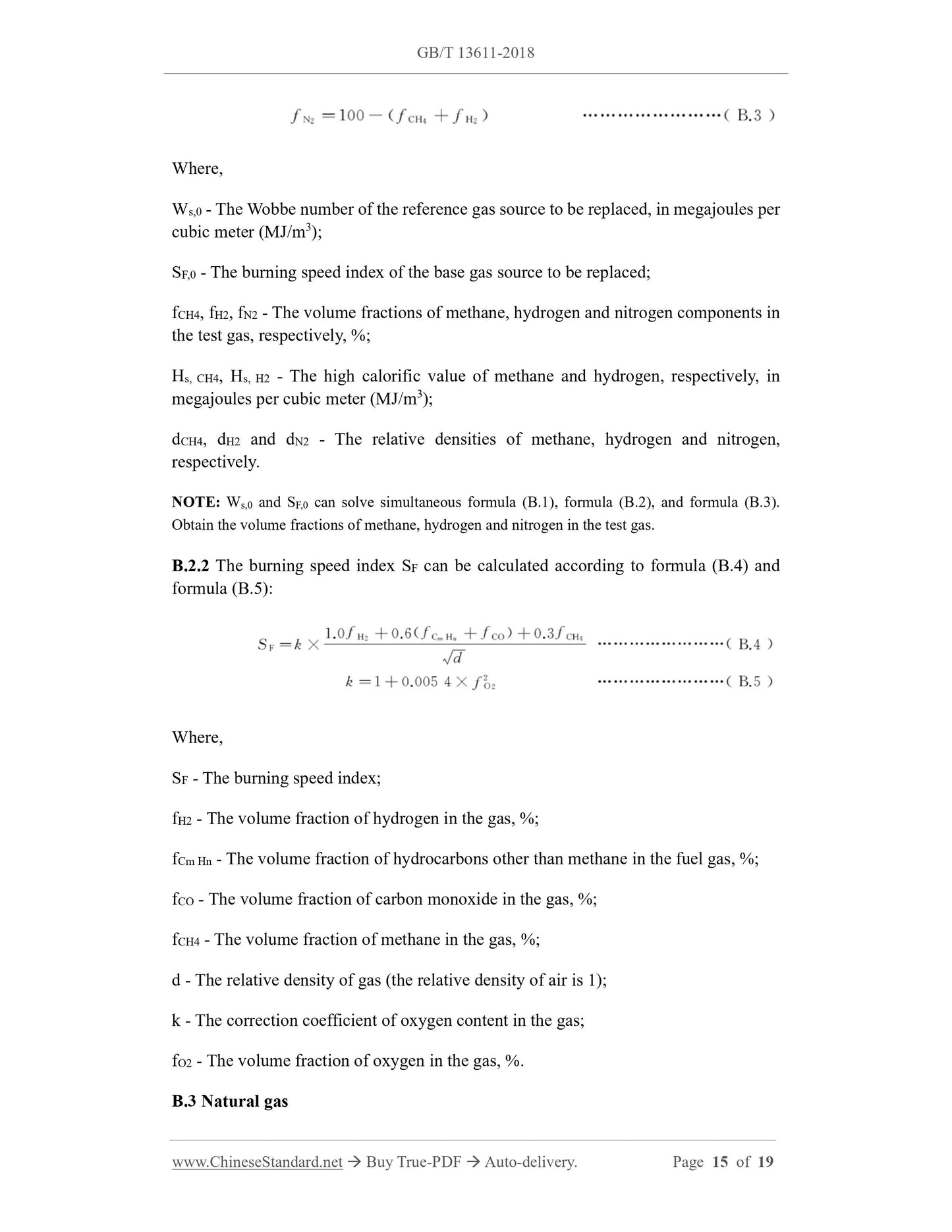 GB/T 13611-2018 Page 7