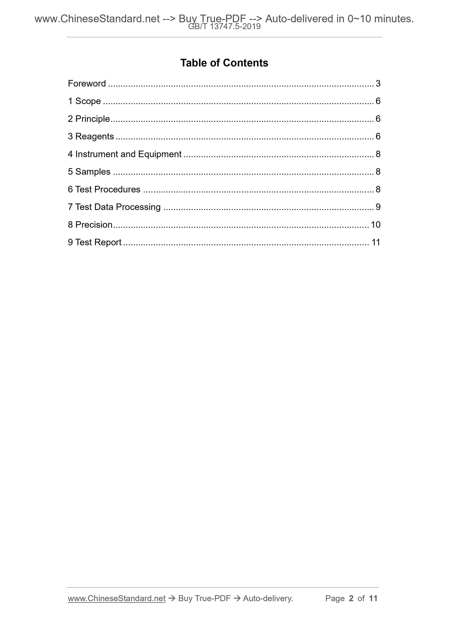 GB/T 13747.5-2019 Page 2