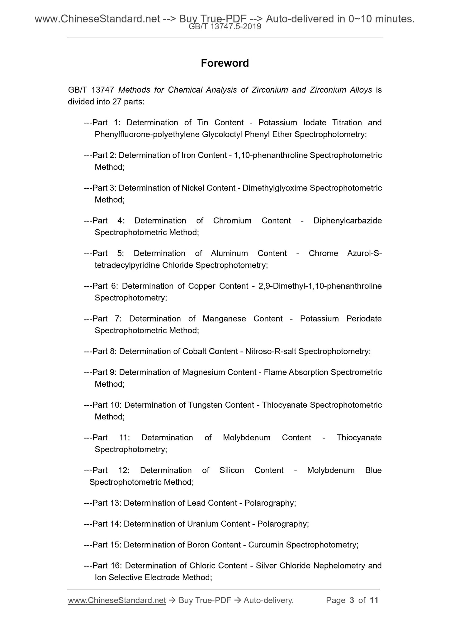 GB/T 13747.5-2019 Page 3