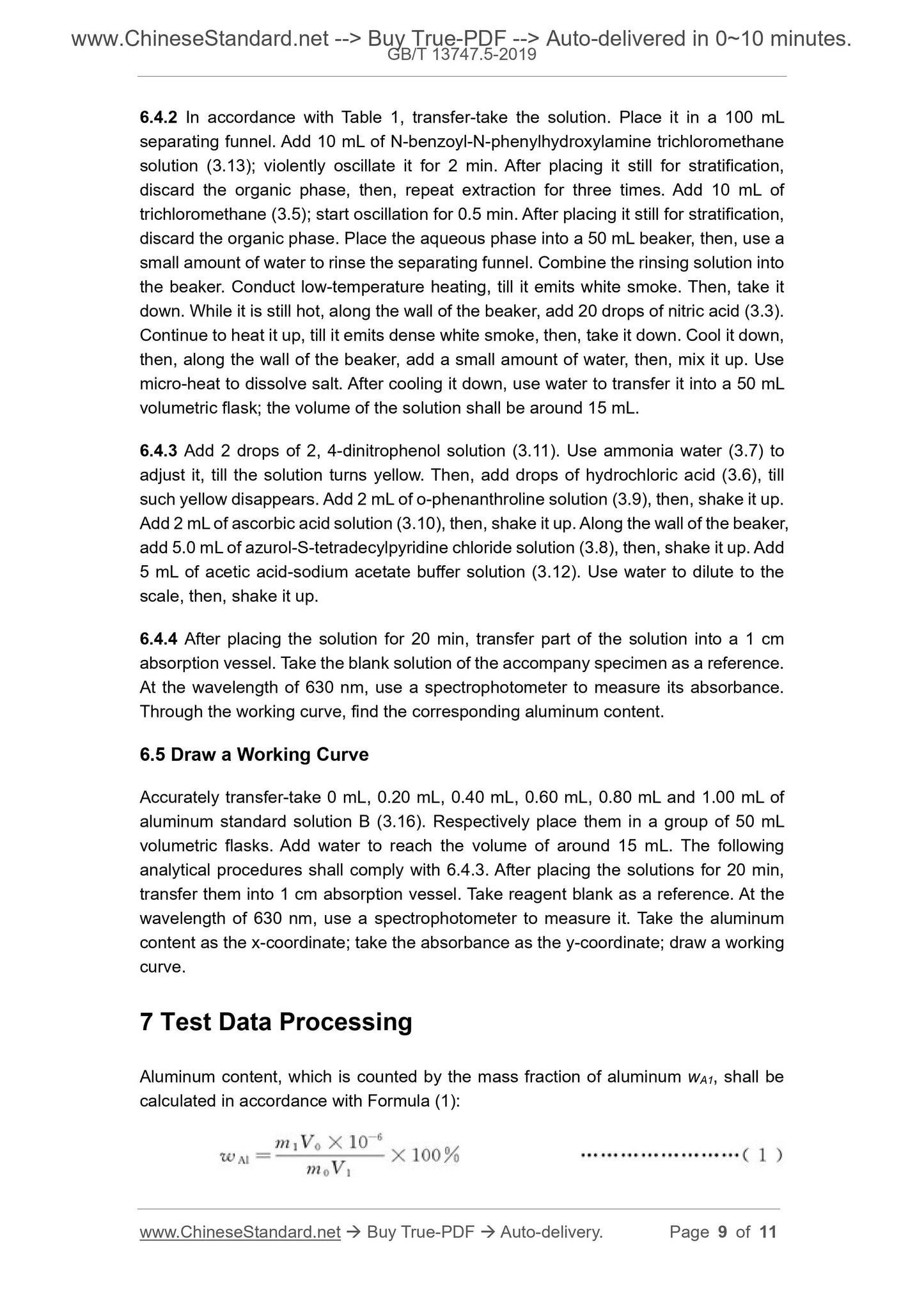 GB/T 13747.5-2019 Page 5