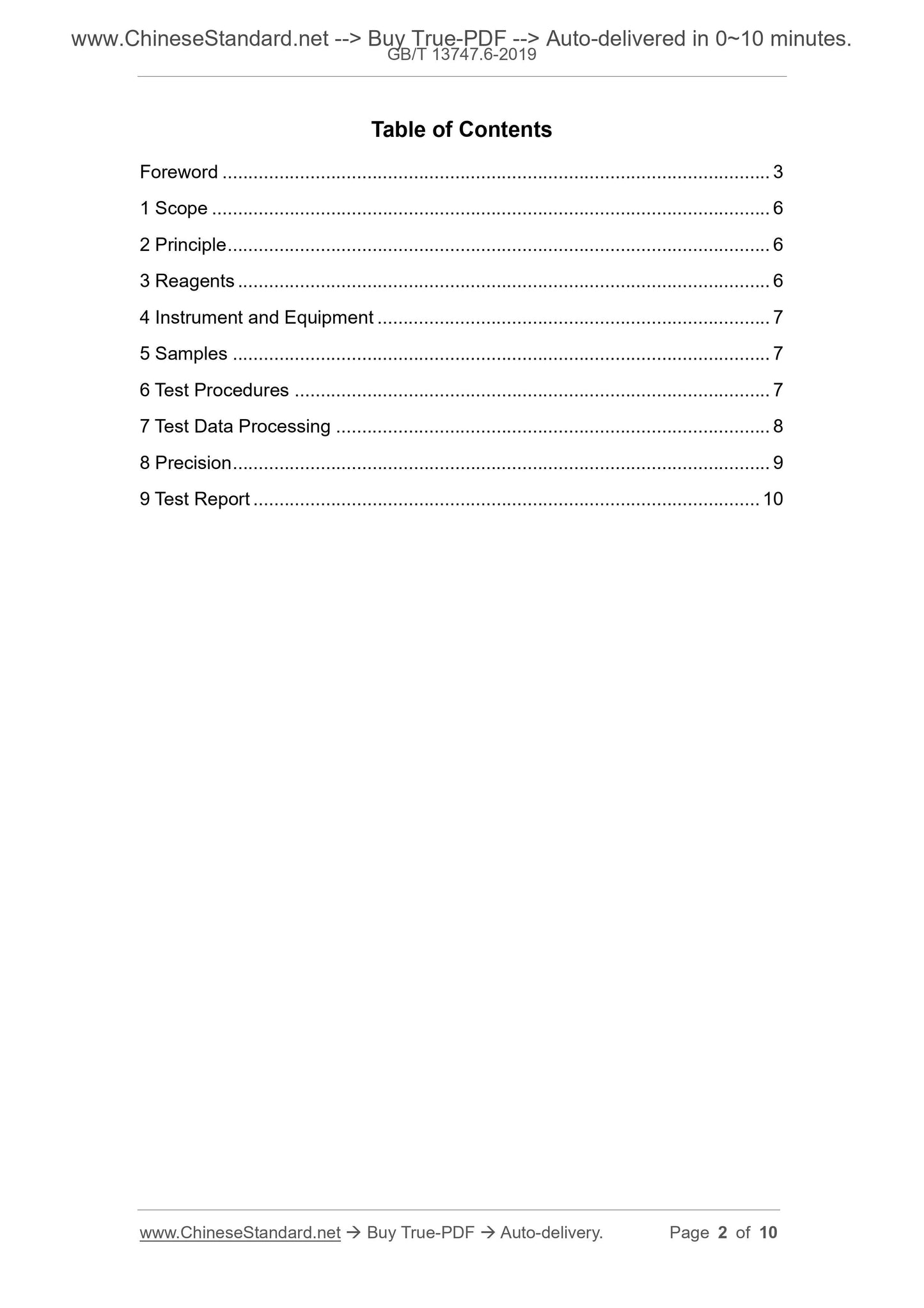 GB/T 13747.6-2019 Page 2