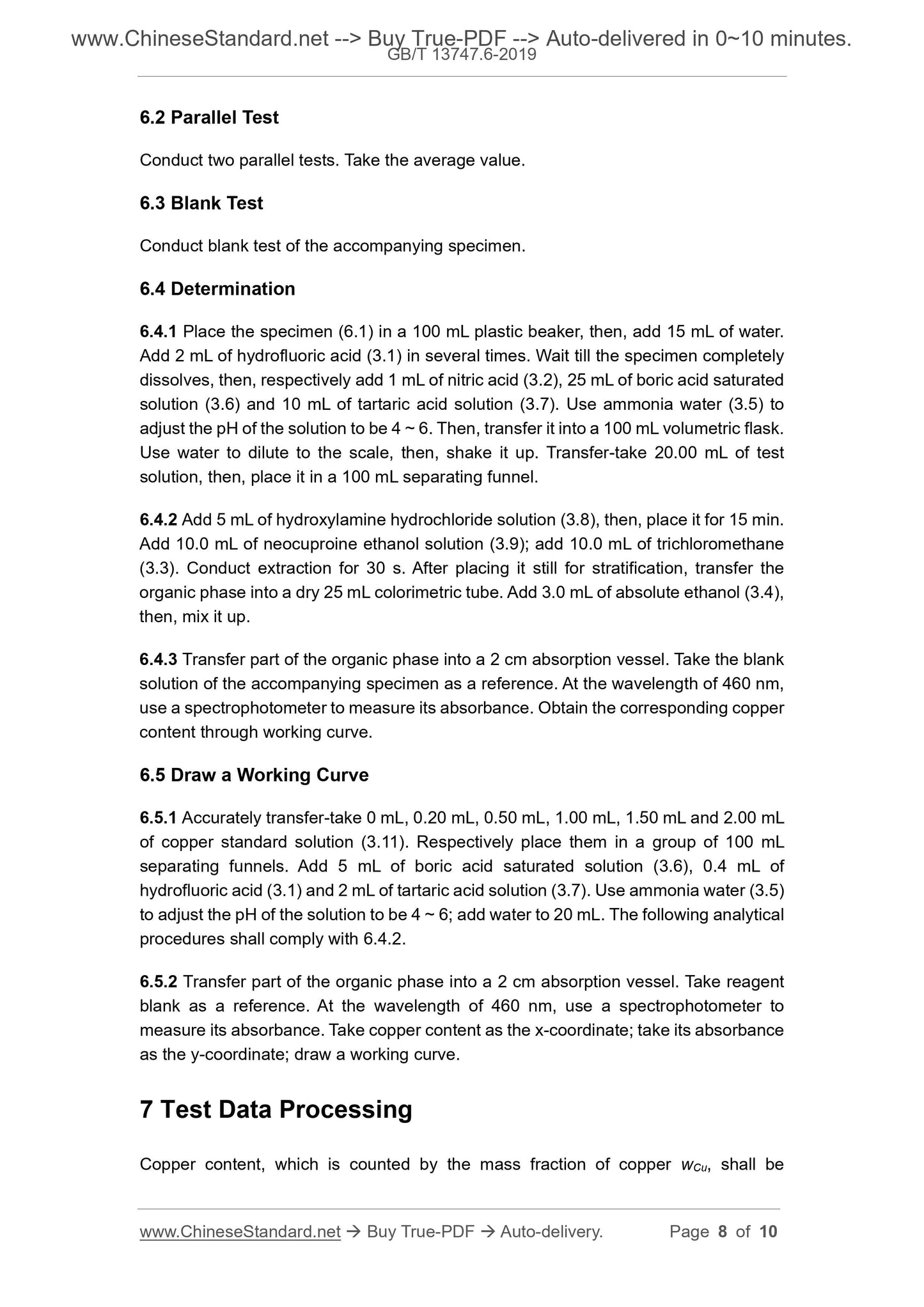 GB/T 13747.6-2019 Page 5
