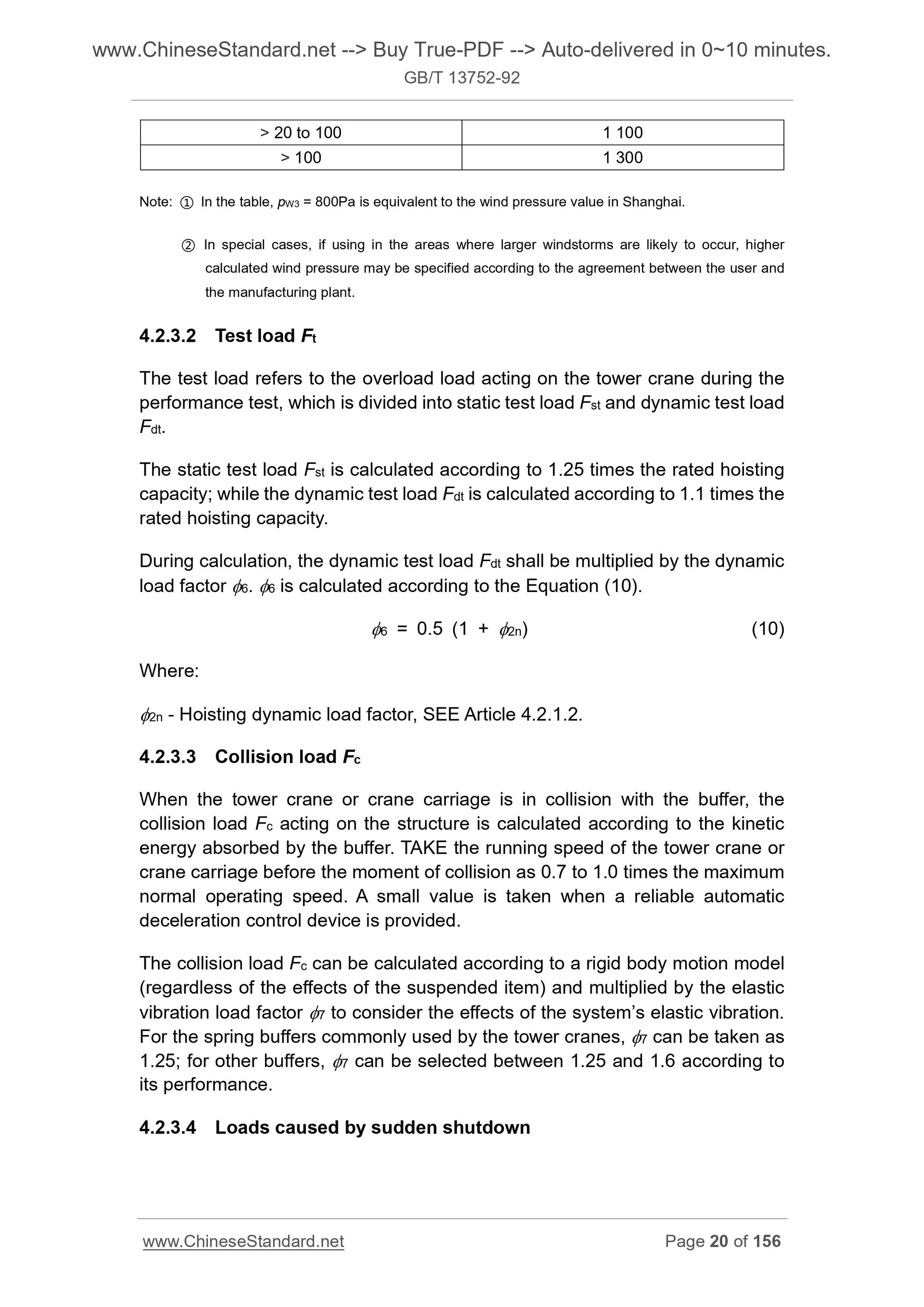 GB/T 13752-1992 Page 11