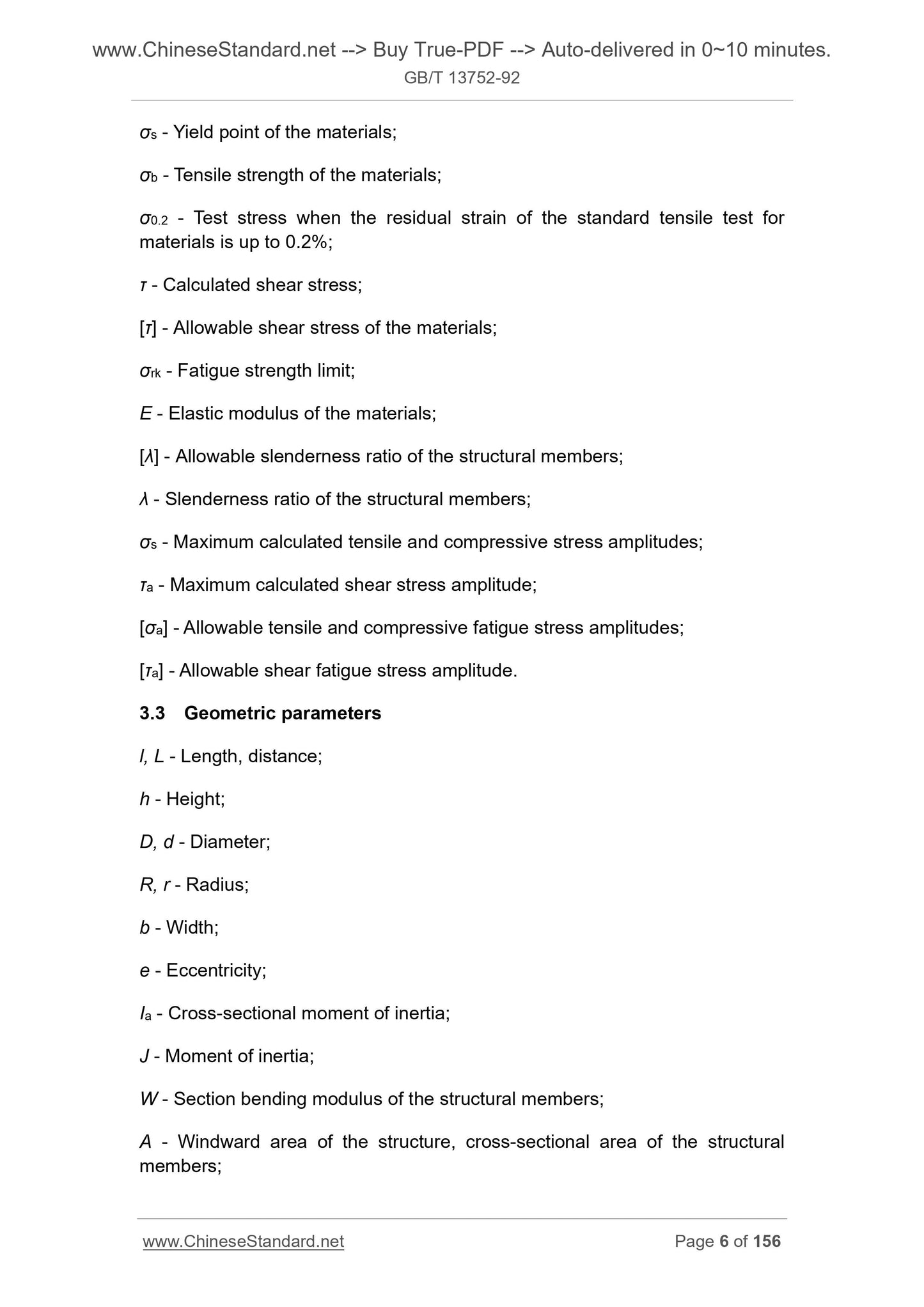GB/T 13752-1992 Page 6