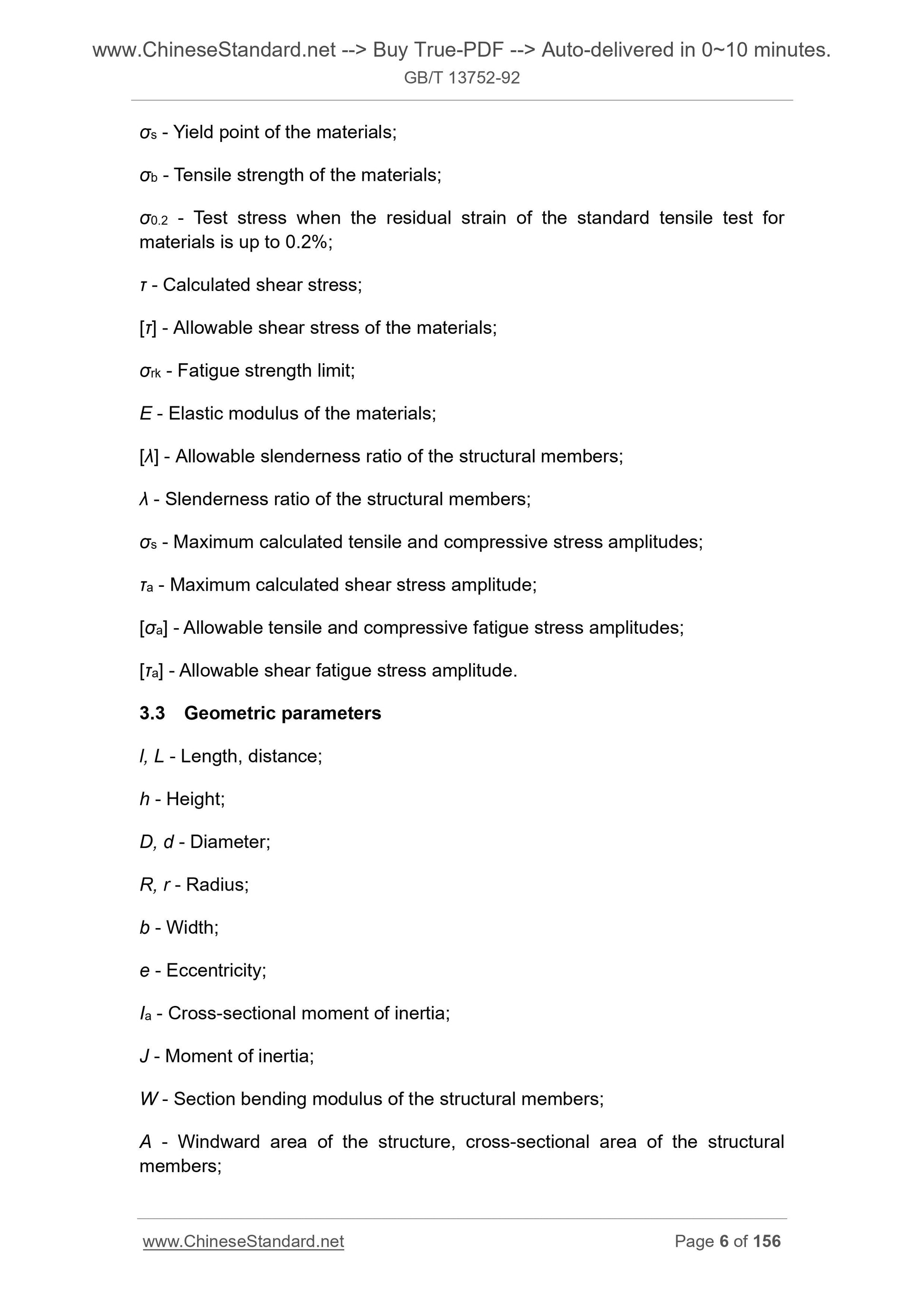 GB/T 13752-1992 Page 6