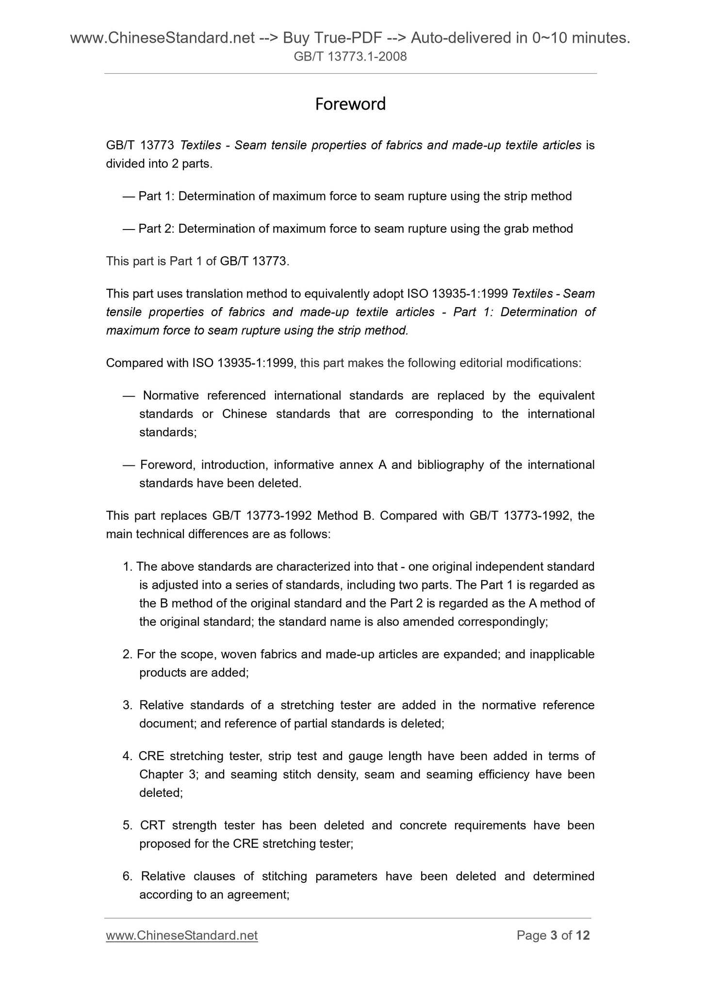 GB/T 13773.1-2008 Page 3