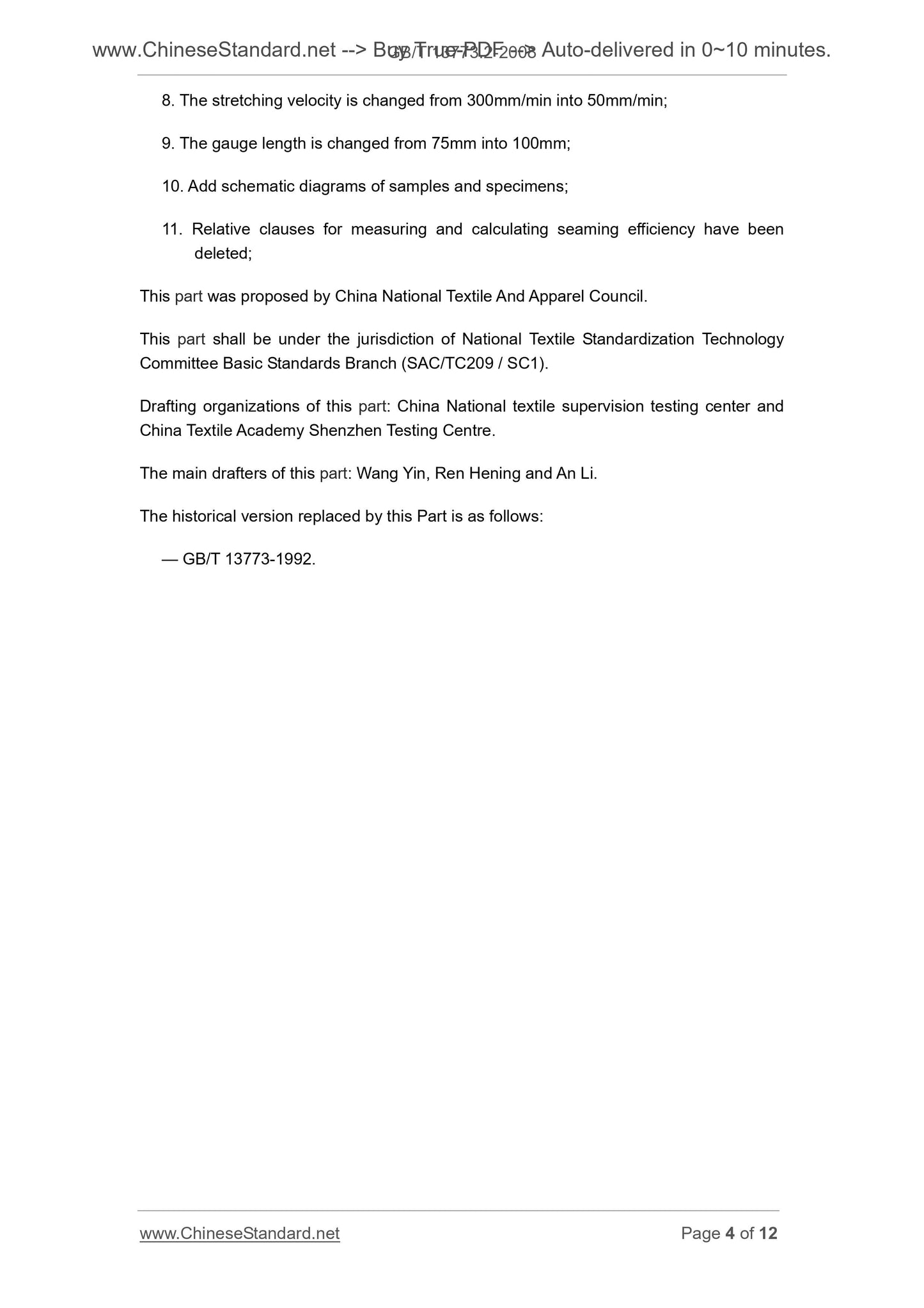 GB/T 13773.2-2008 Page 4