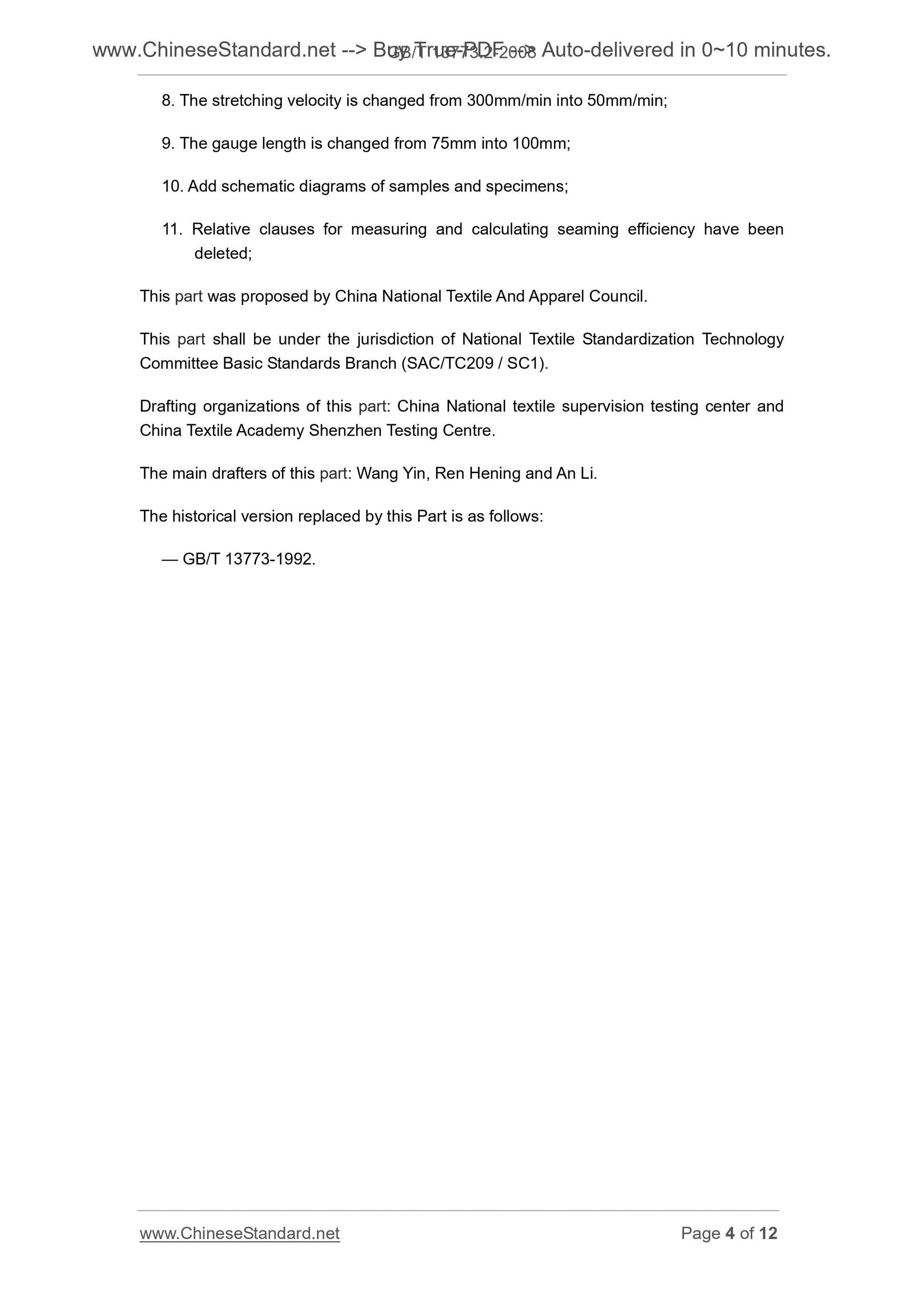 GB/T 13773.2-2008 Page 4