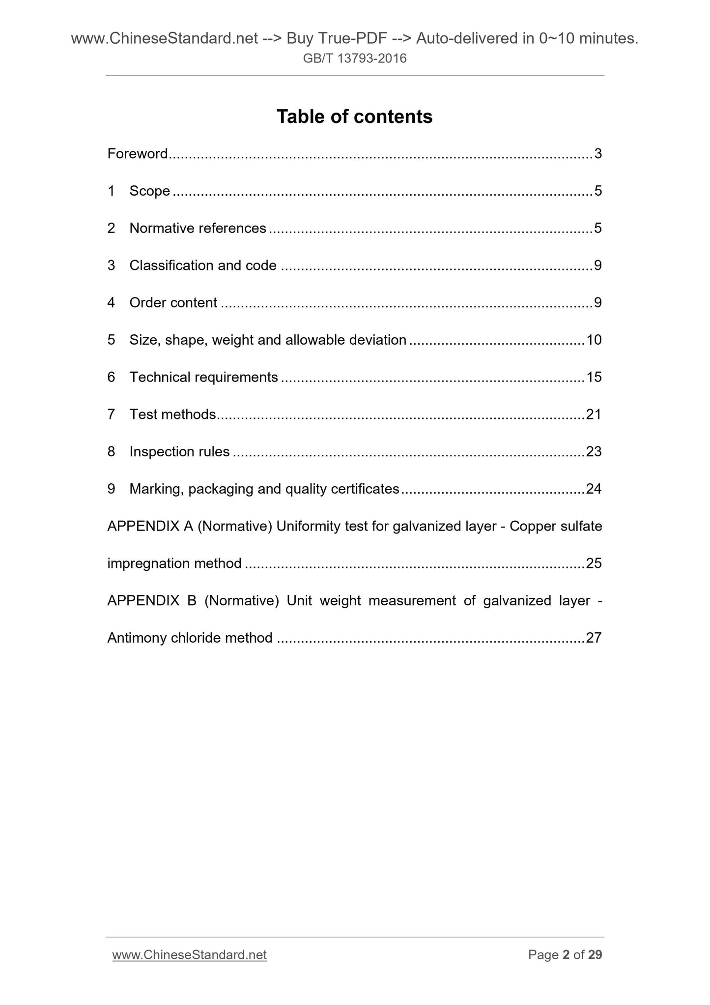 GB/T 13793-2016 Page 2