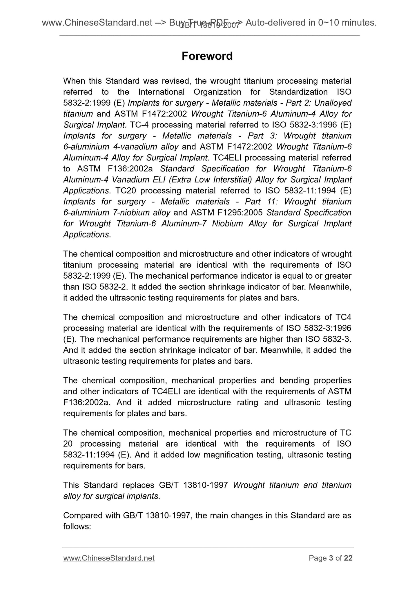 GB/T 13810-2007 Page 3