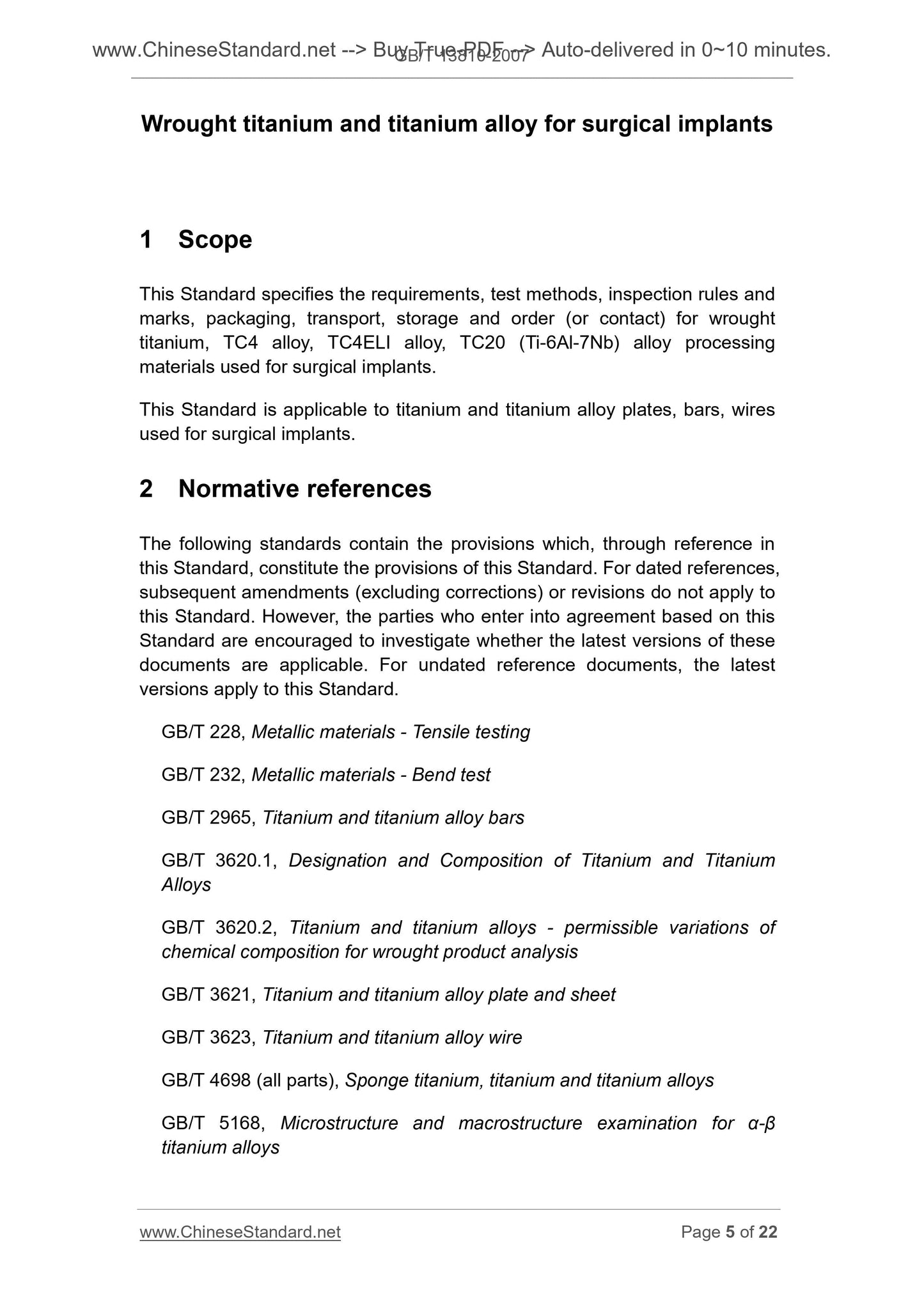 GB/T 13810-2007 Page 4