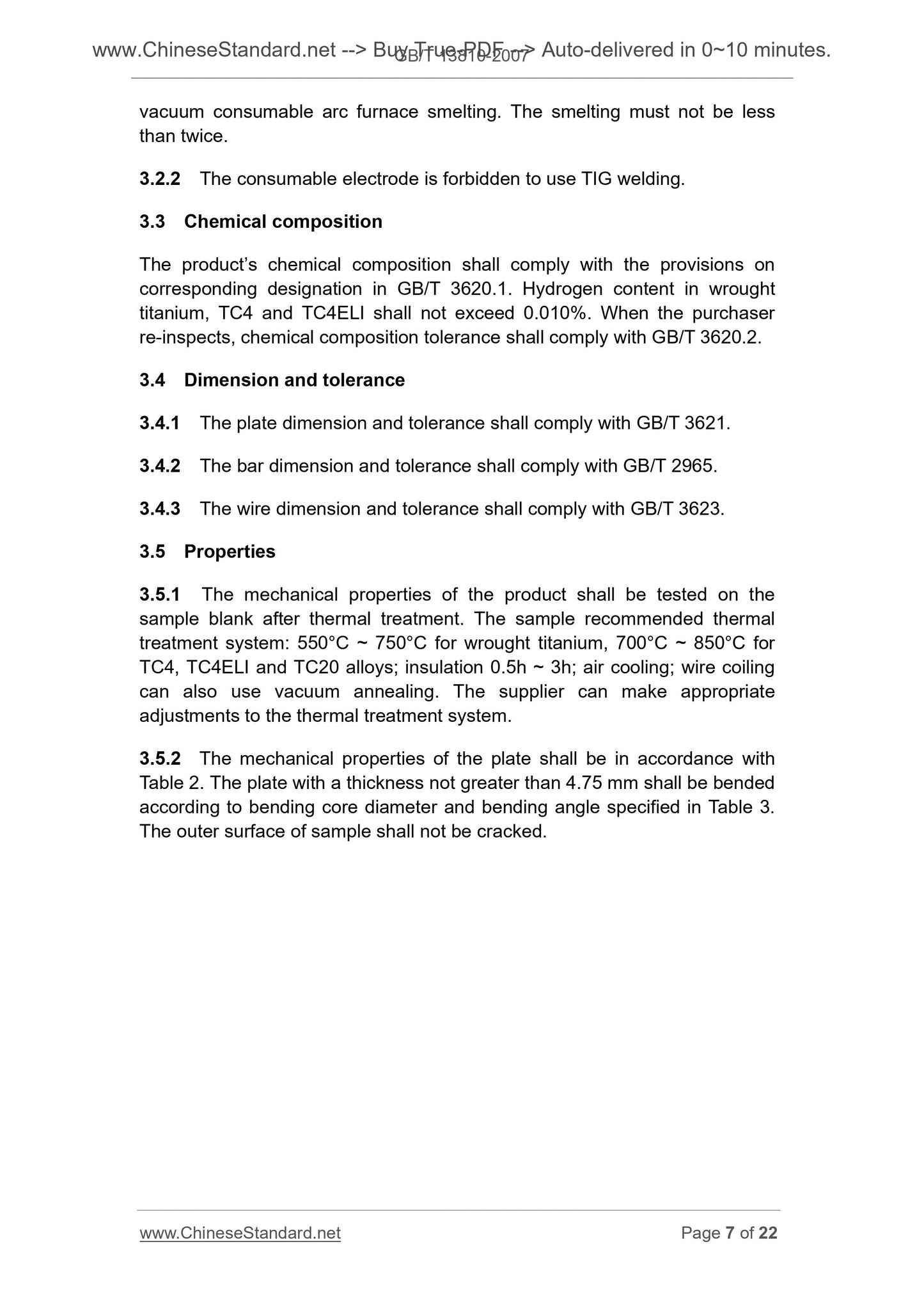 GB/T 13810-2007 Page 5