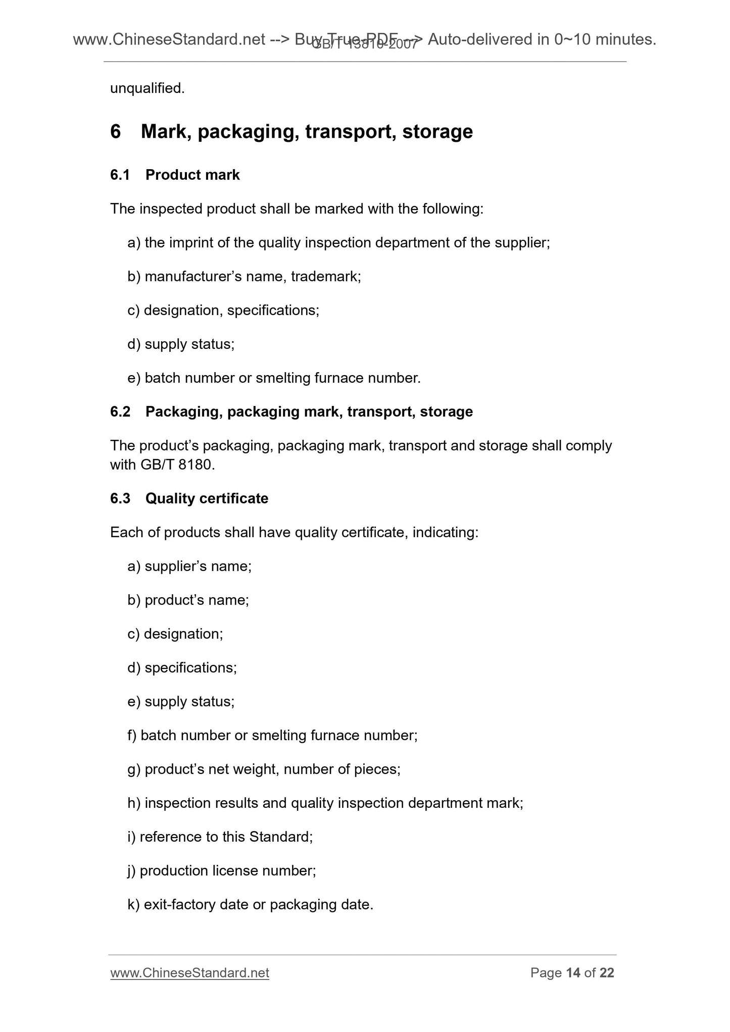 GB/T 13810-2007 Page 7