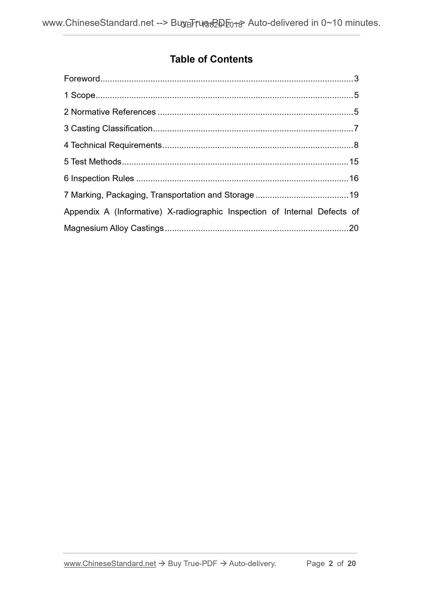GB/T 13820-2018 Page 2