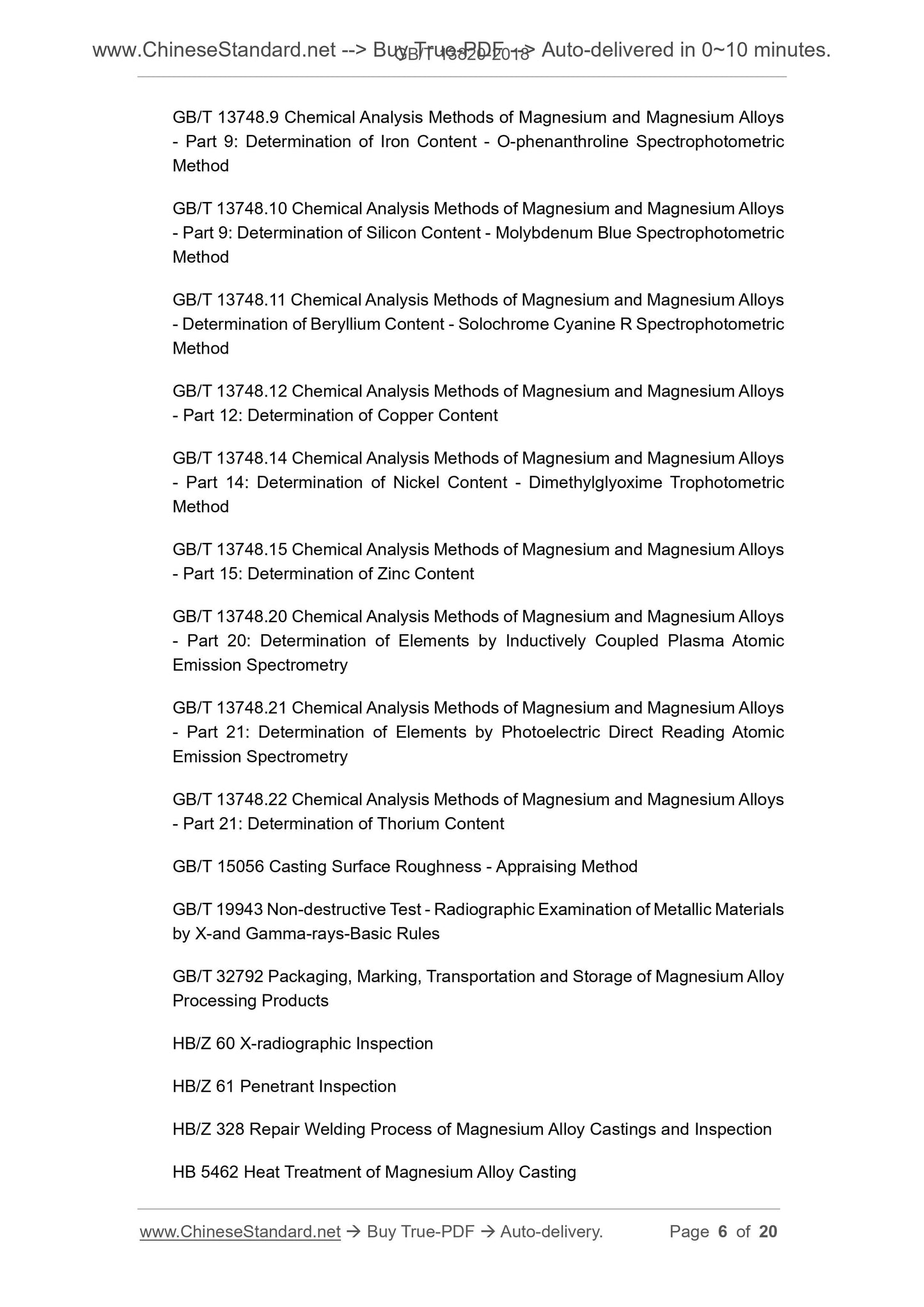 GB/T 13820-2018 Page 5