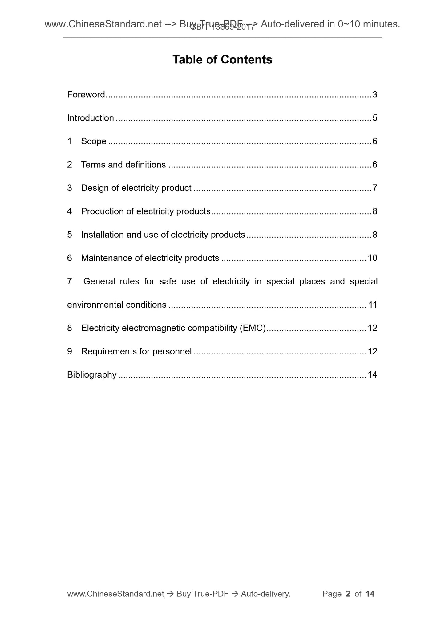 GB/T 13869-2017 Page 2