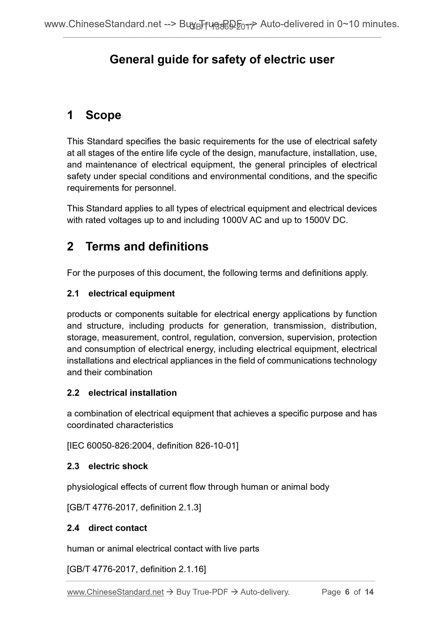 GB/T 13869-2017 Page 4