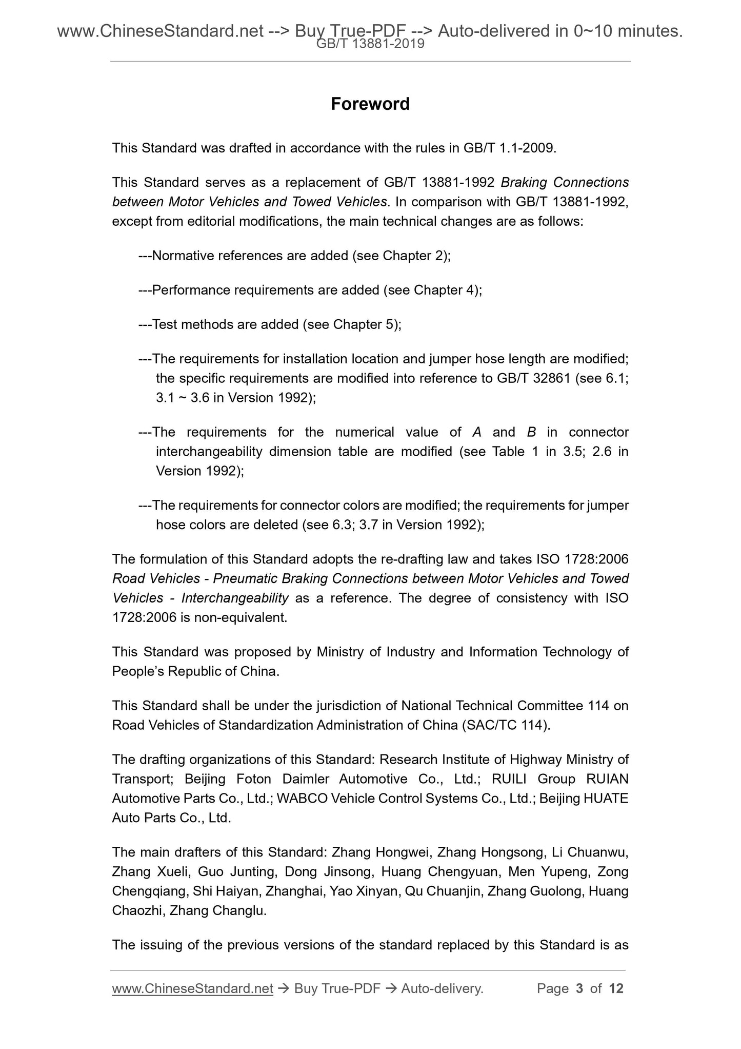 GB/T 13881-2019 Page 3