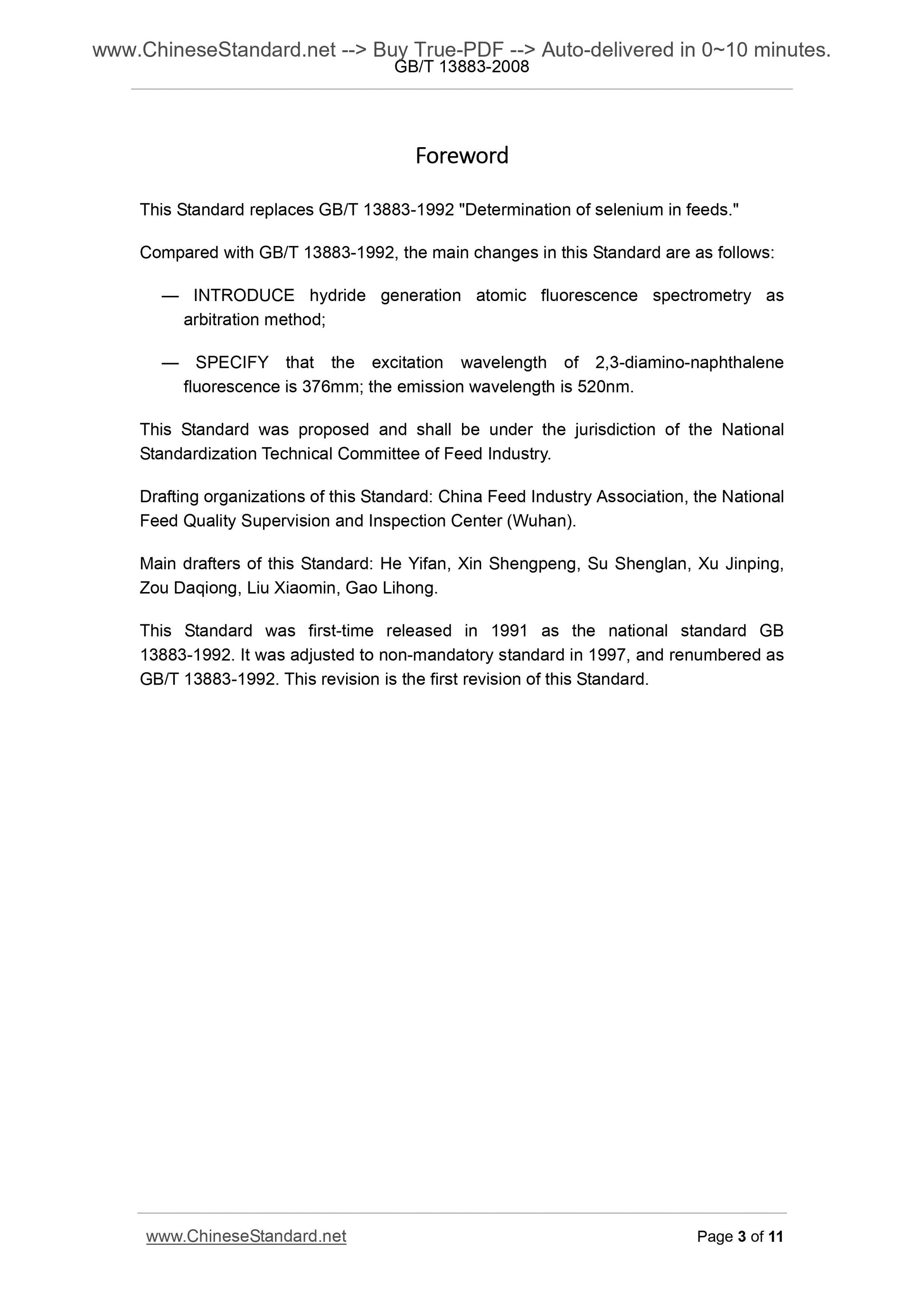 GB/T 13883-2008 Page 3