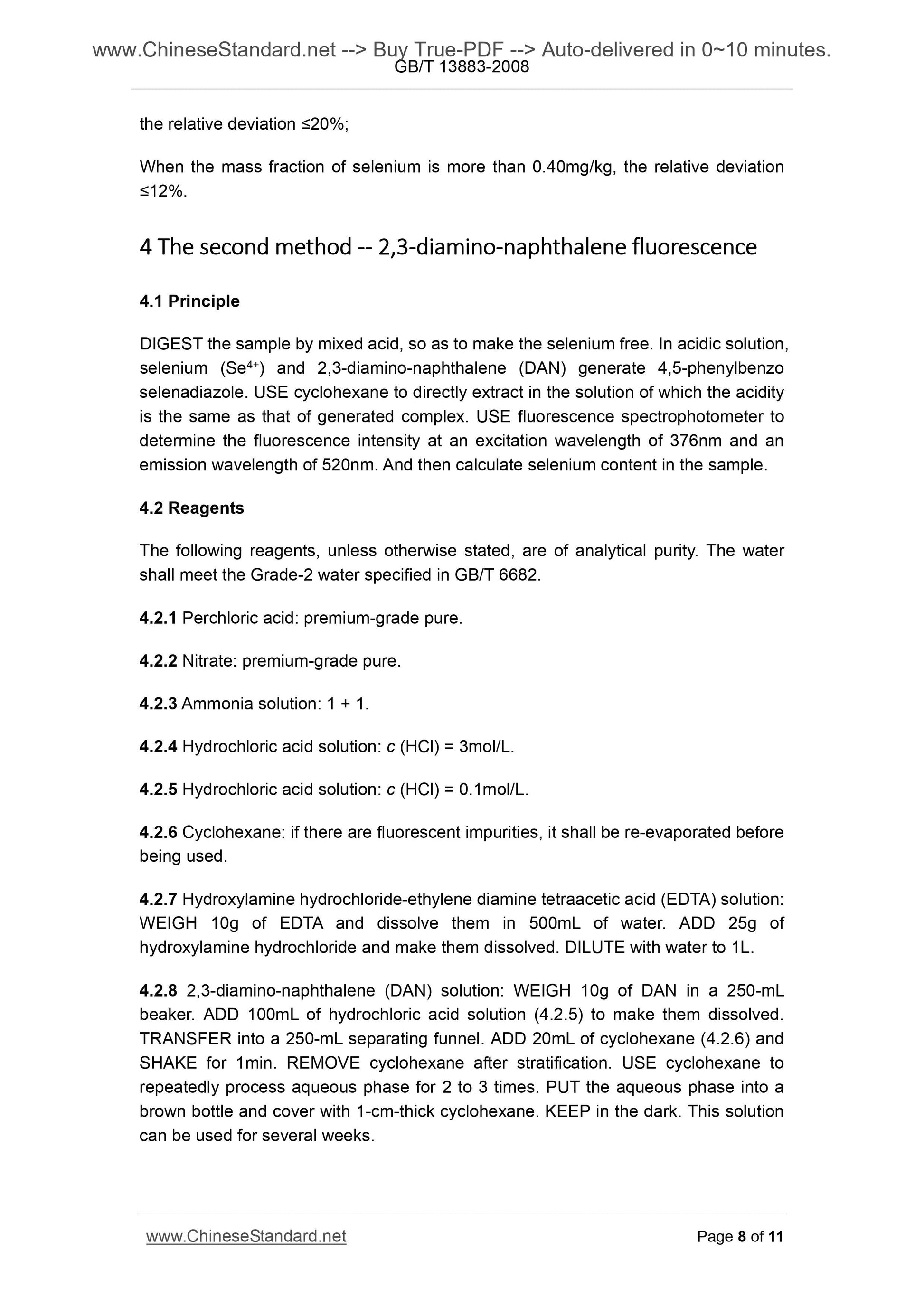 GB/T 13883-2008 Page 5