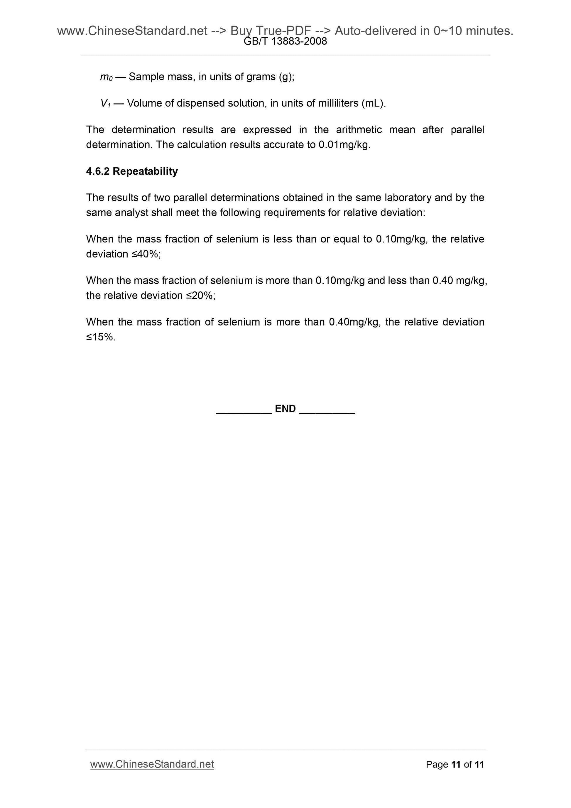 GB/T 13883-2008 Page 7