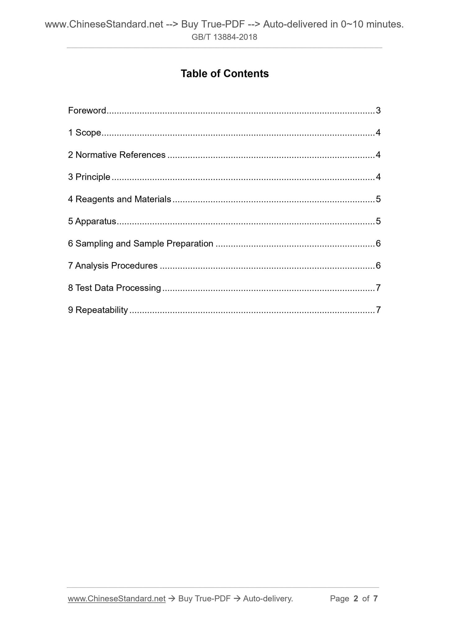 GB/T 13884-2018 Page 2