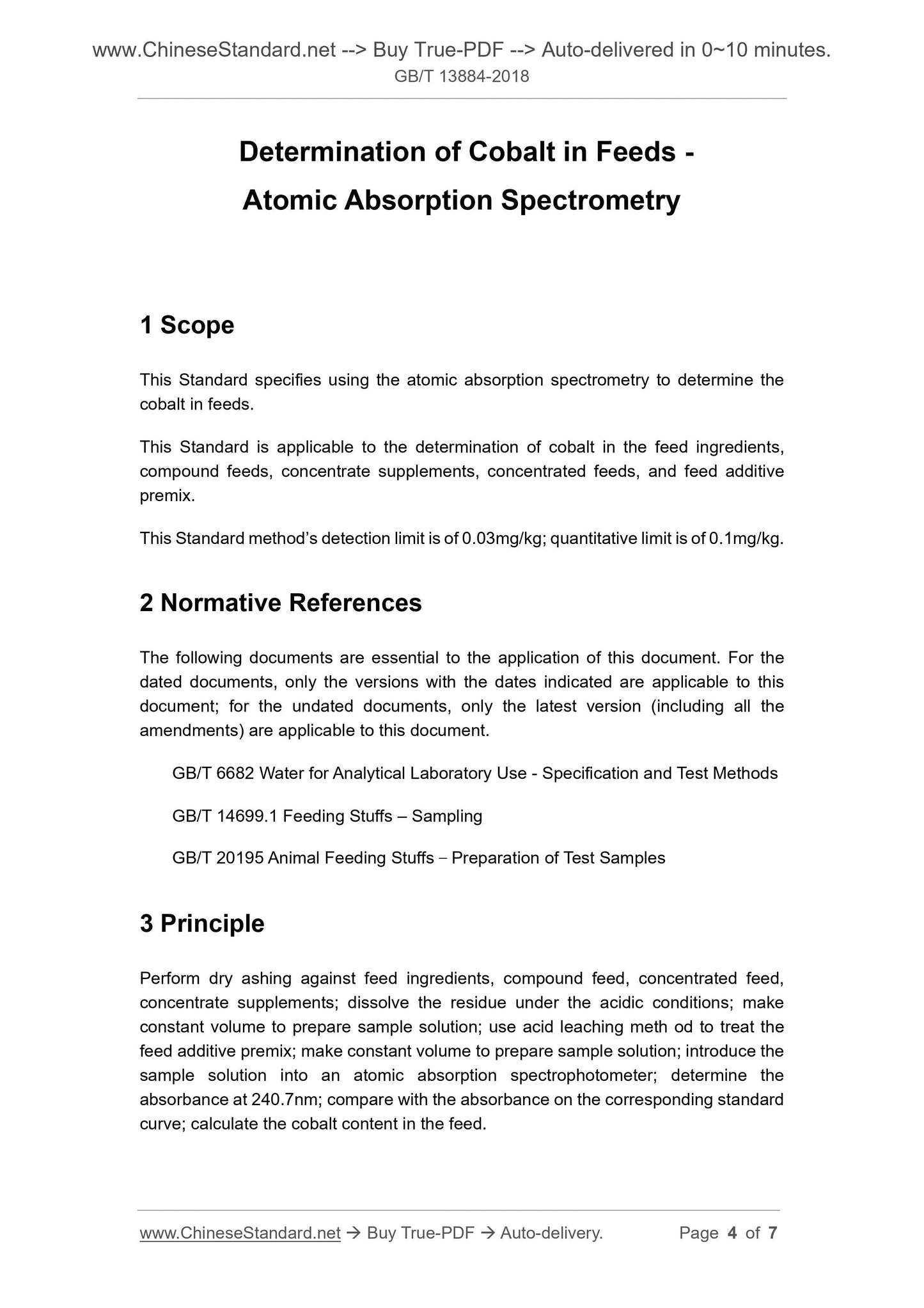 GB/T 13884-2018 Page 3