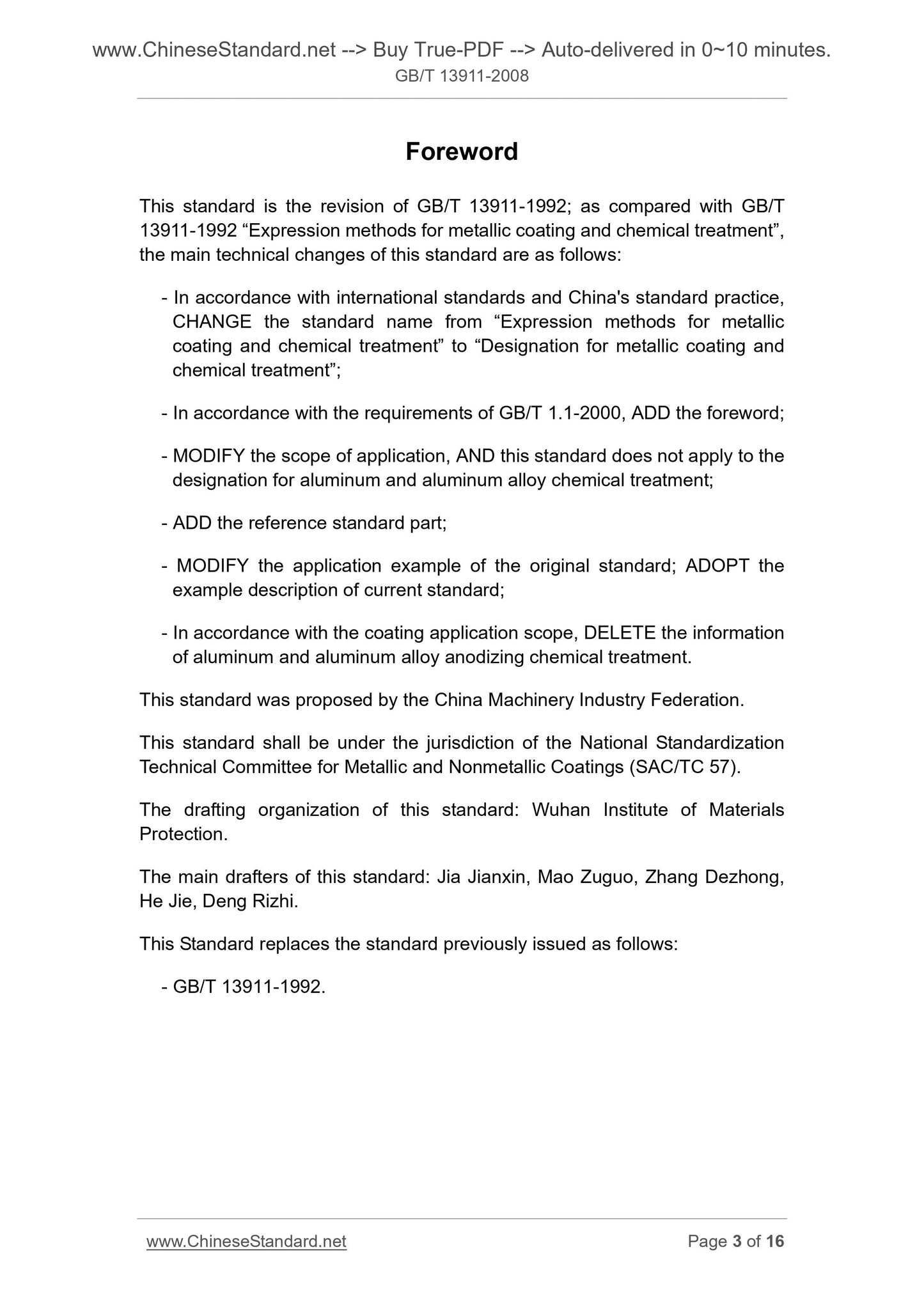 GB/T 13911-2008 Page 3