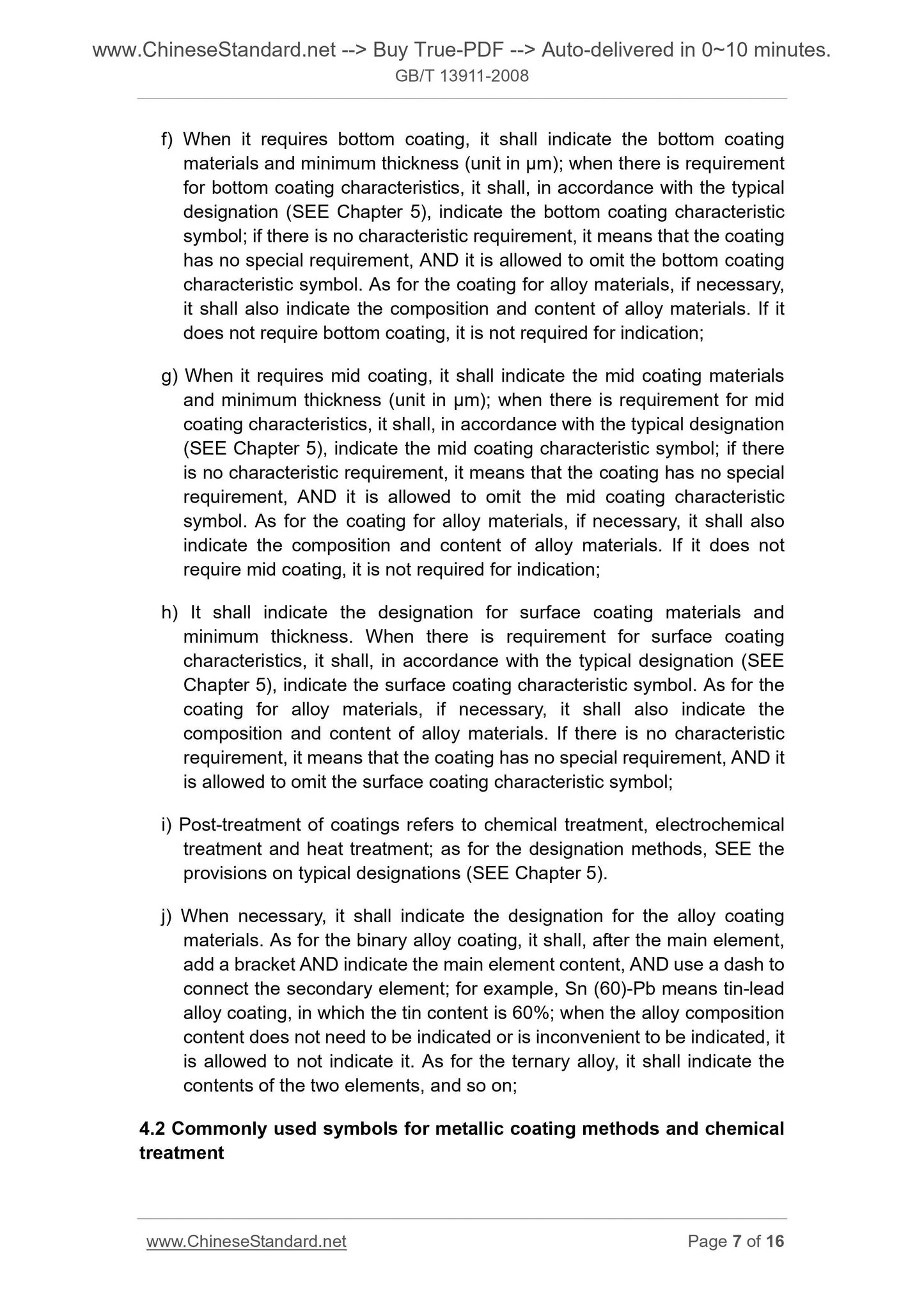 GB/T 13911-2008 Page 6