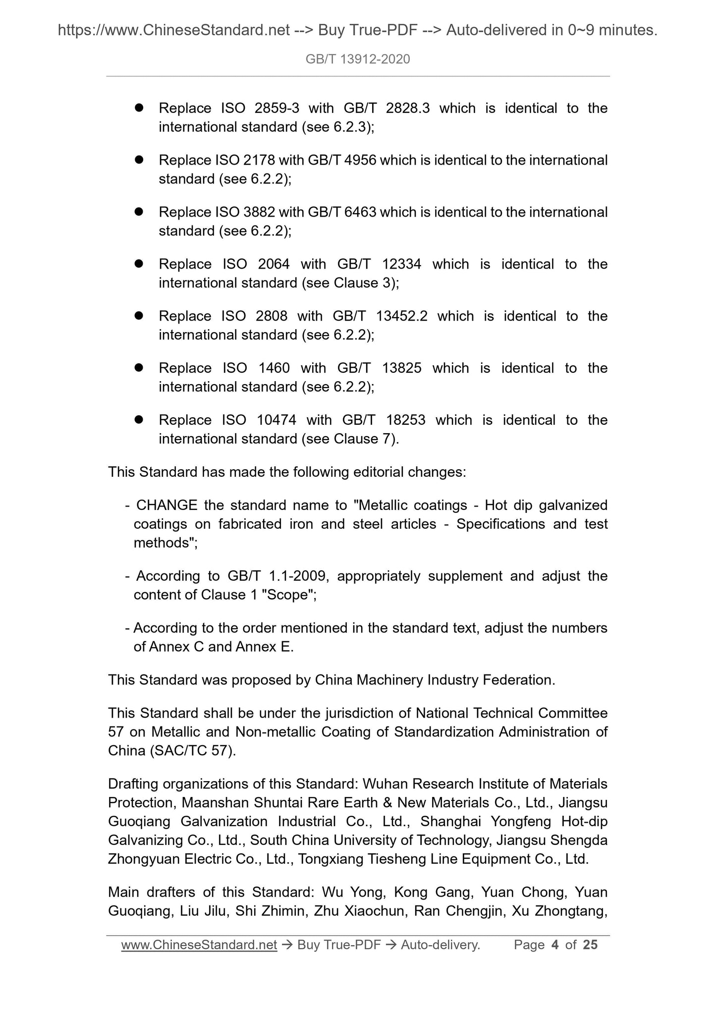 GB/T 13912-2020 Page 4