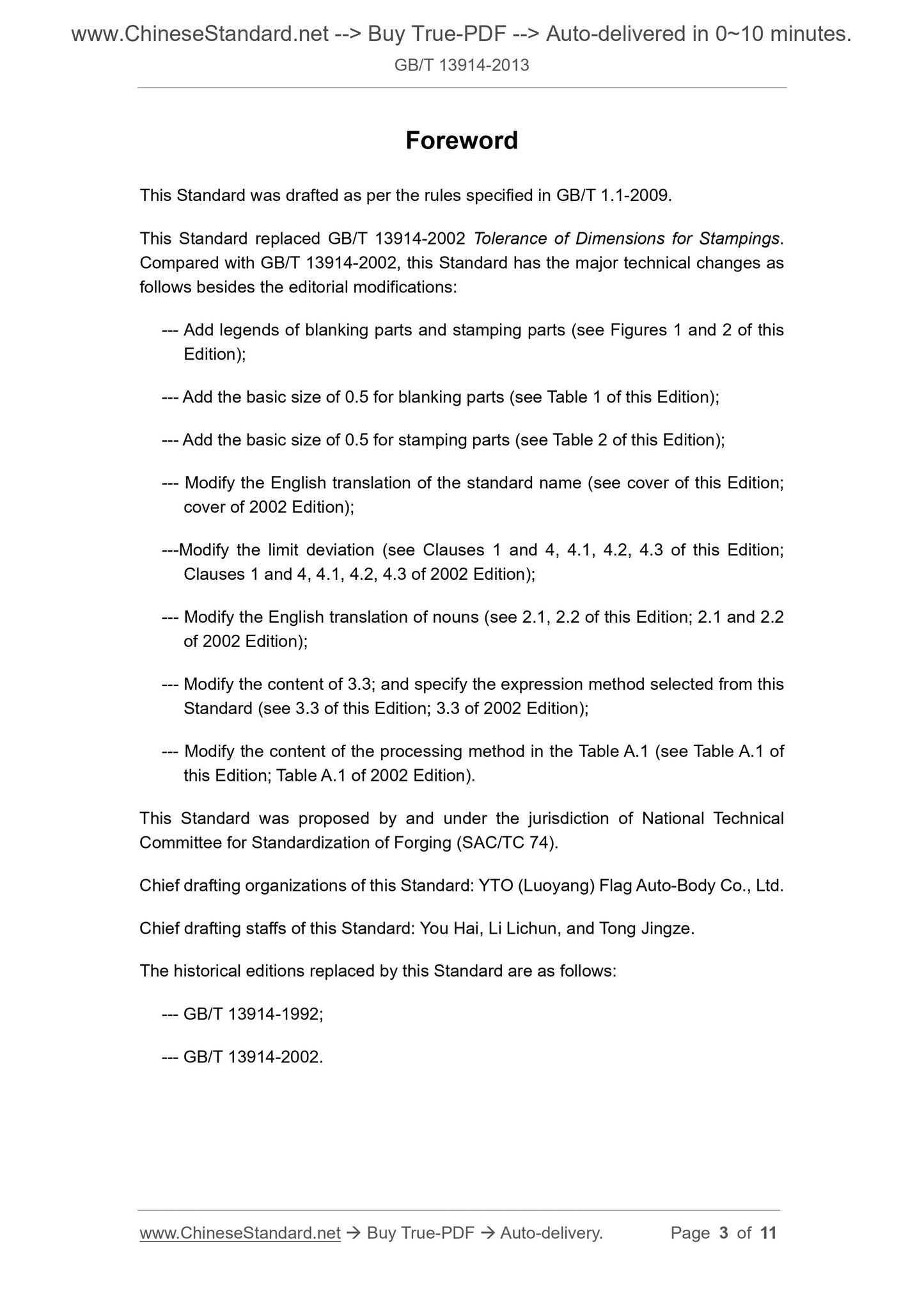 GB/T 13914-2013 Page 3