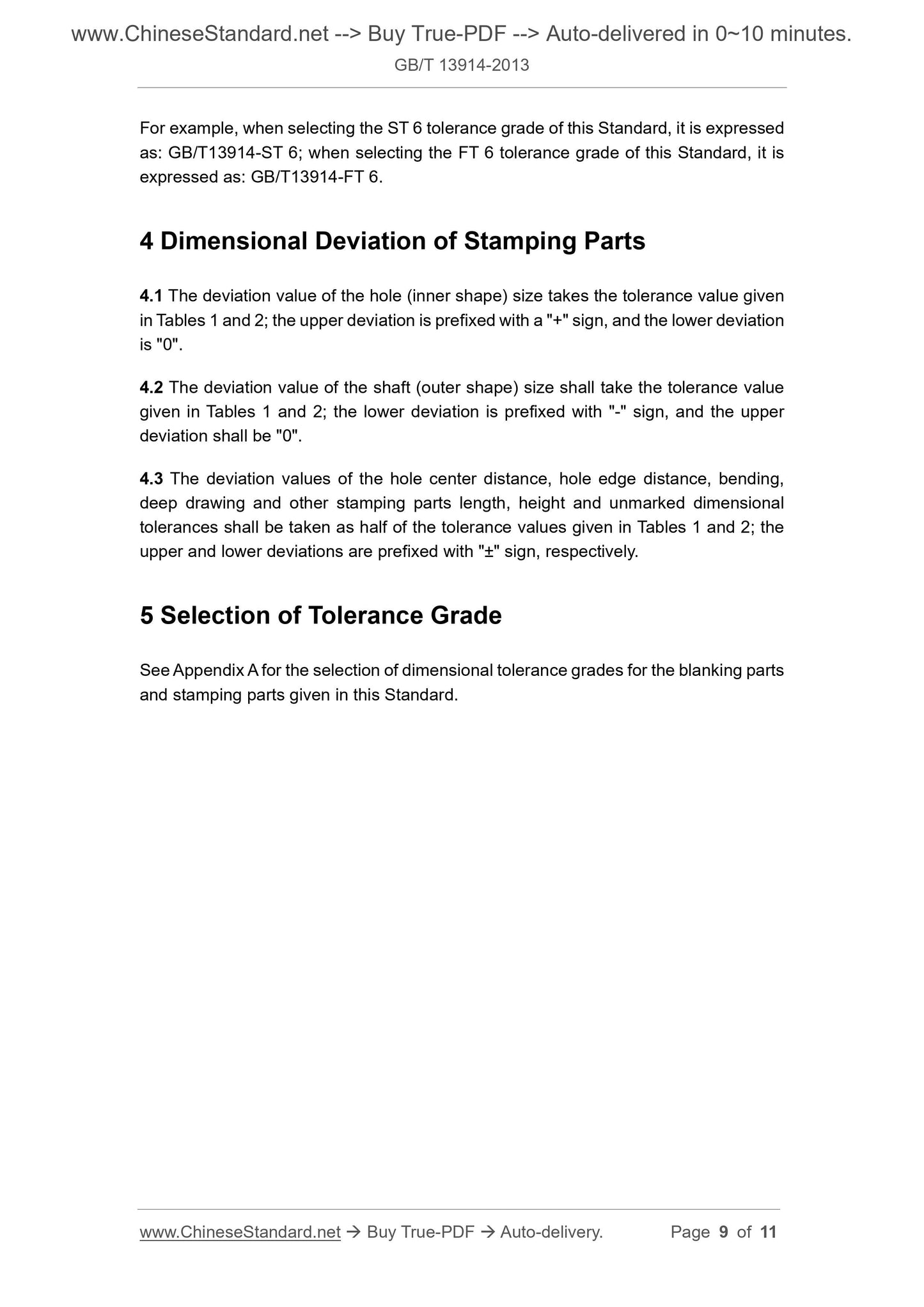 GB/T 13914-2013 Page 5