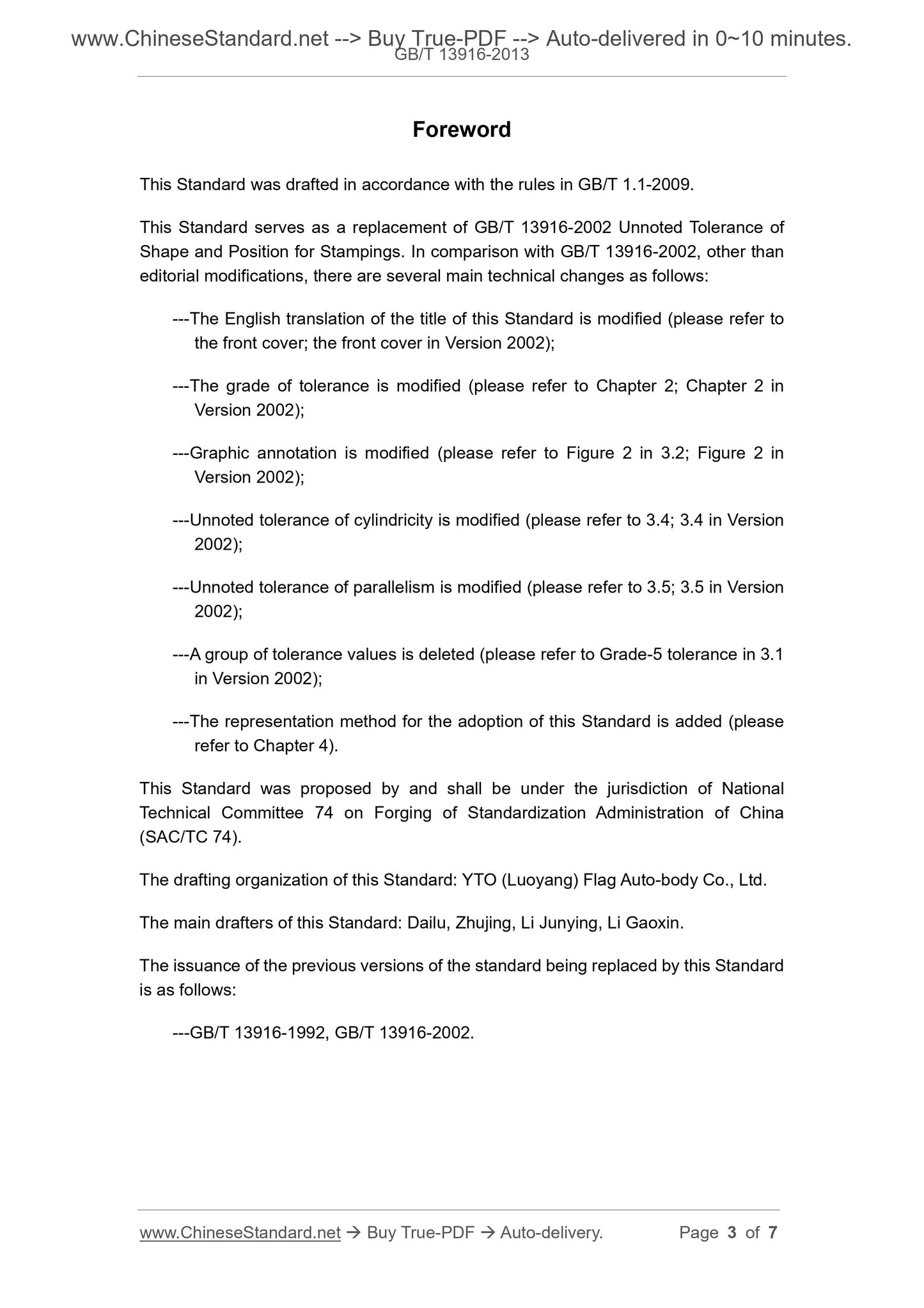GB/T 13916-2013 Page 3